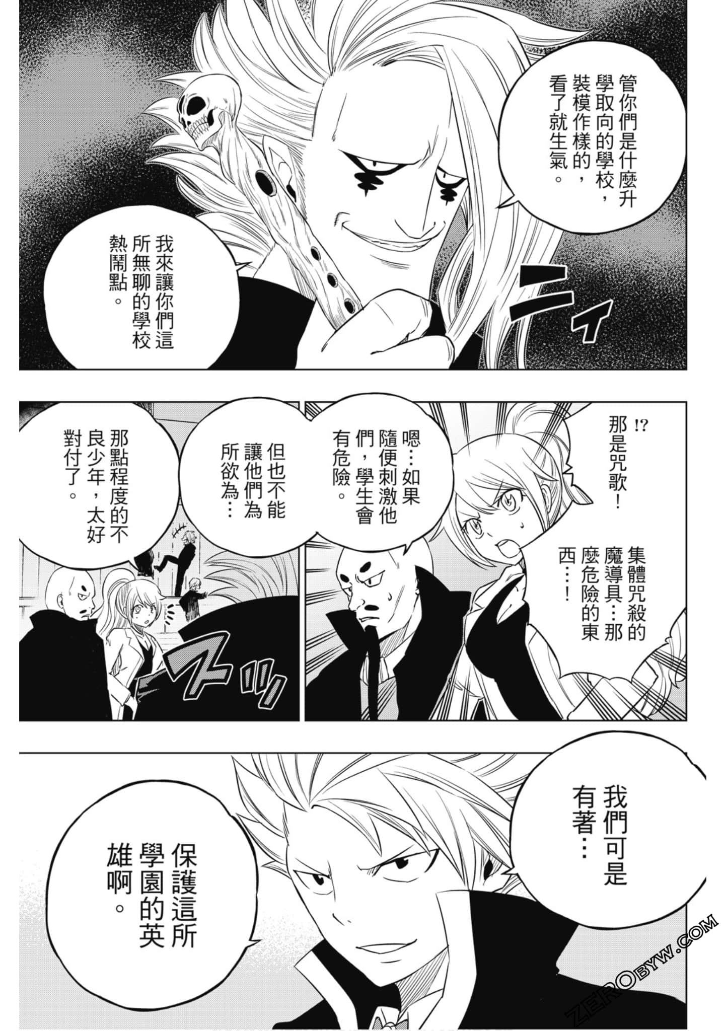 Page 92
