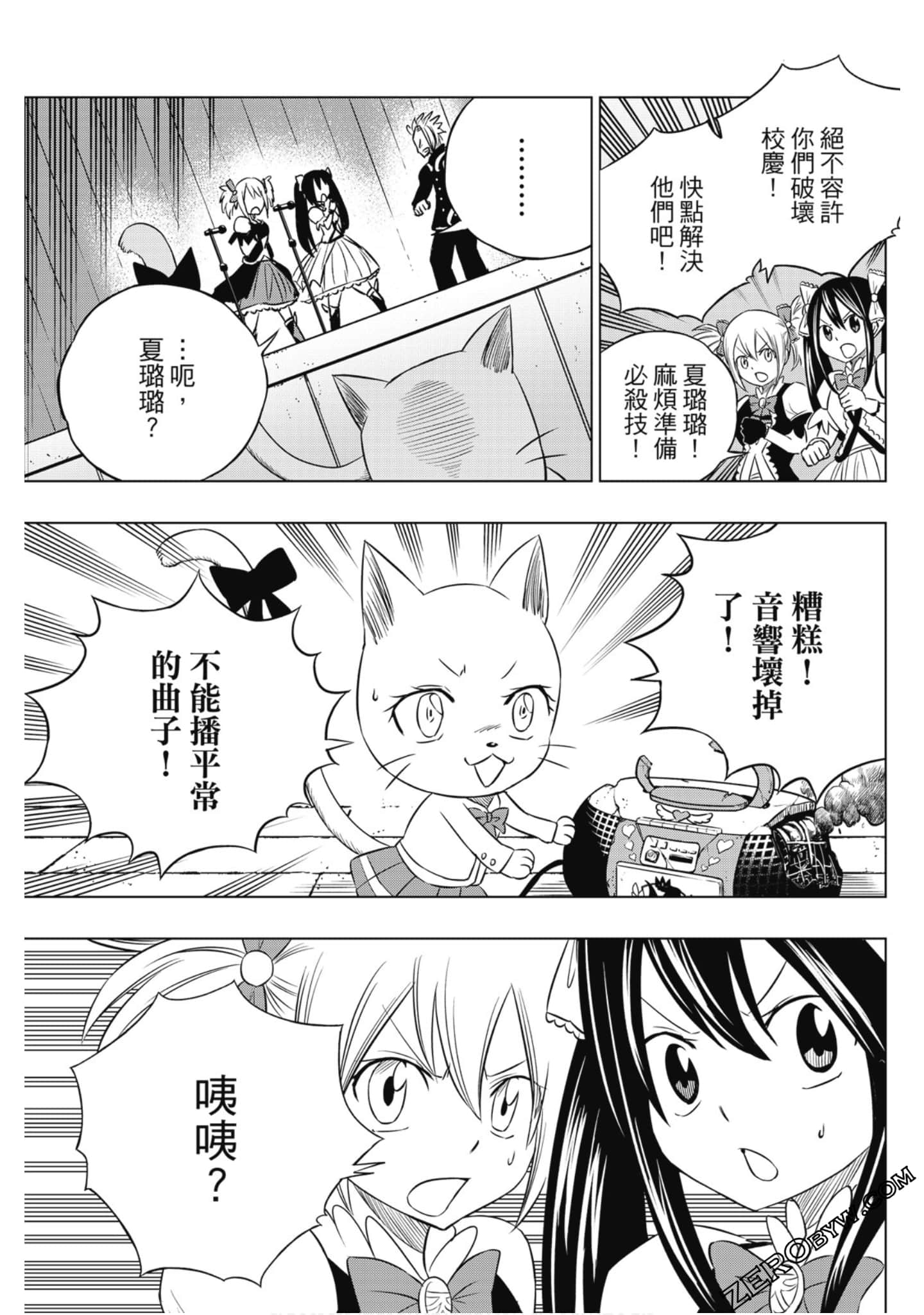 Page 94