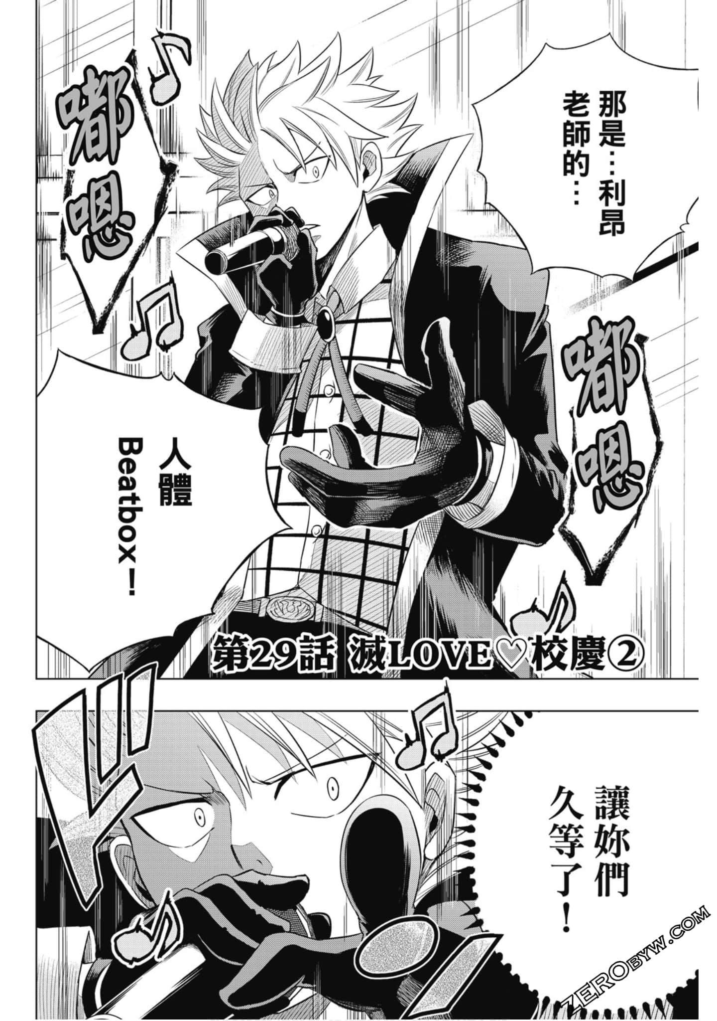 Page 97