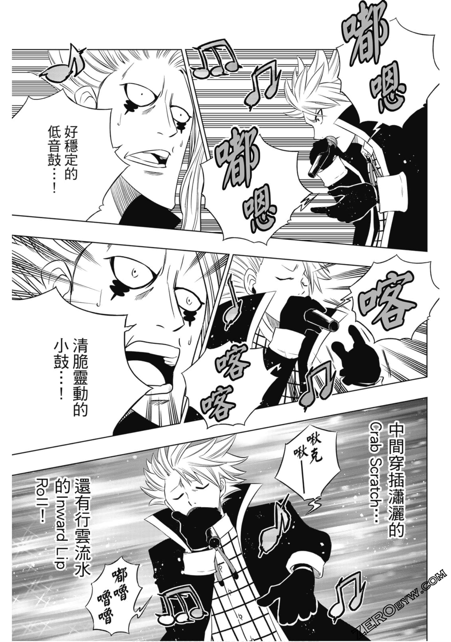 Page 100