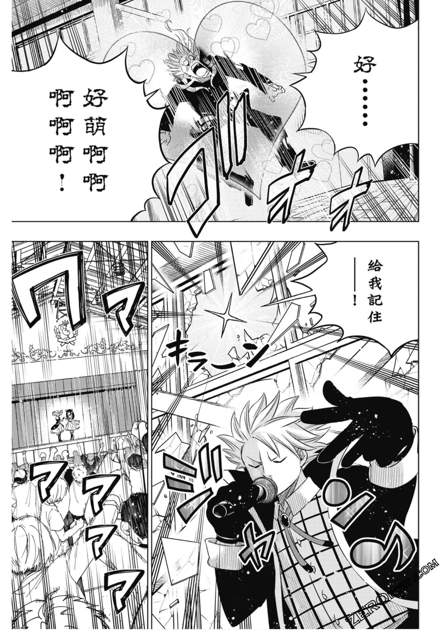 Page 104