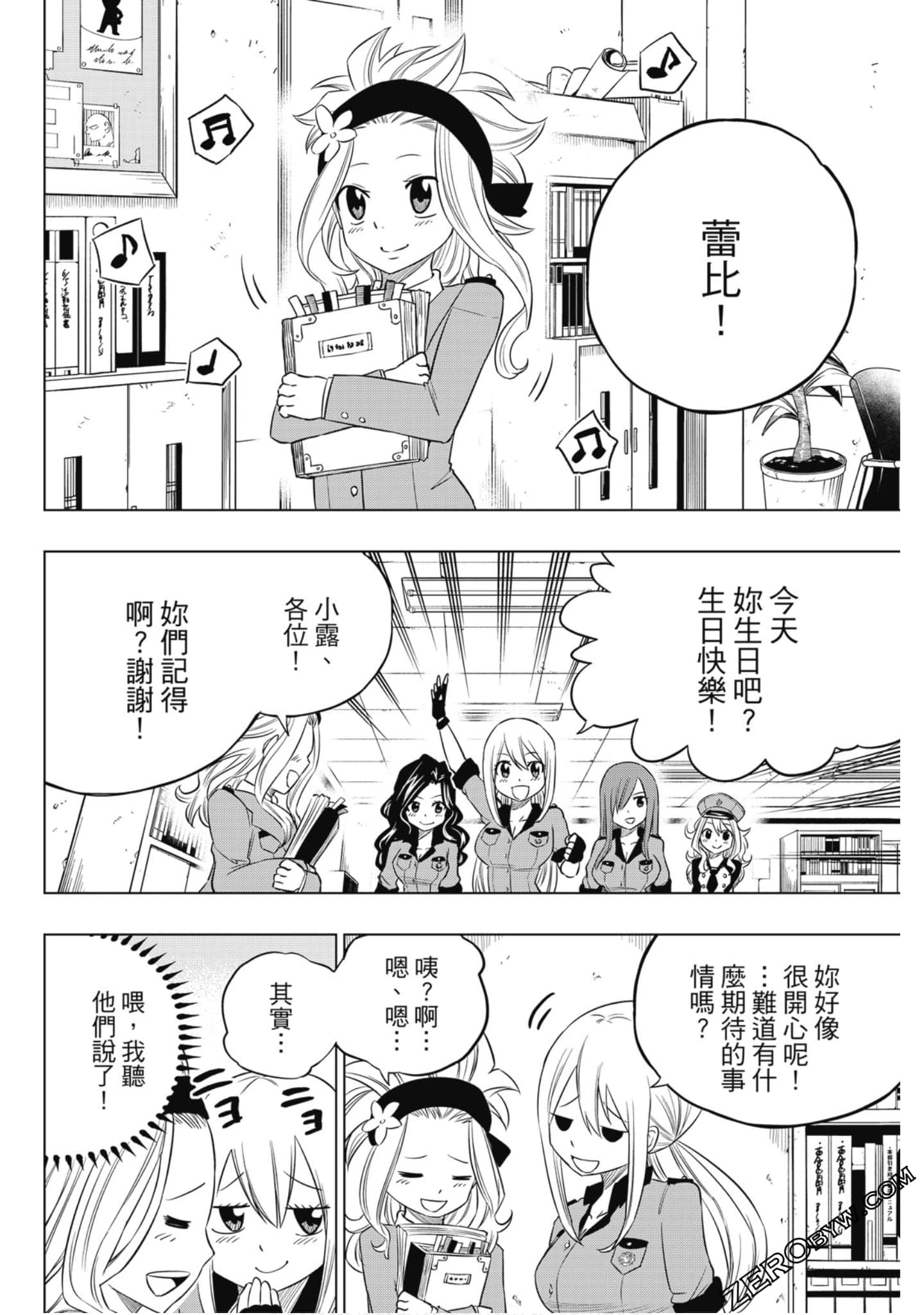 Page 109
