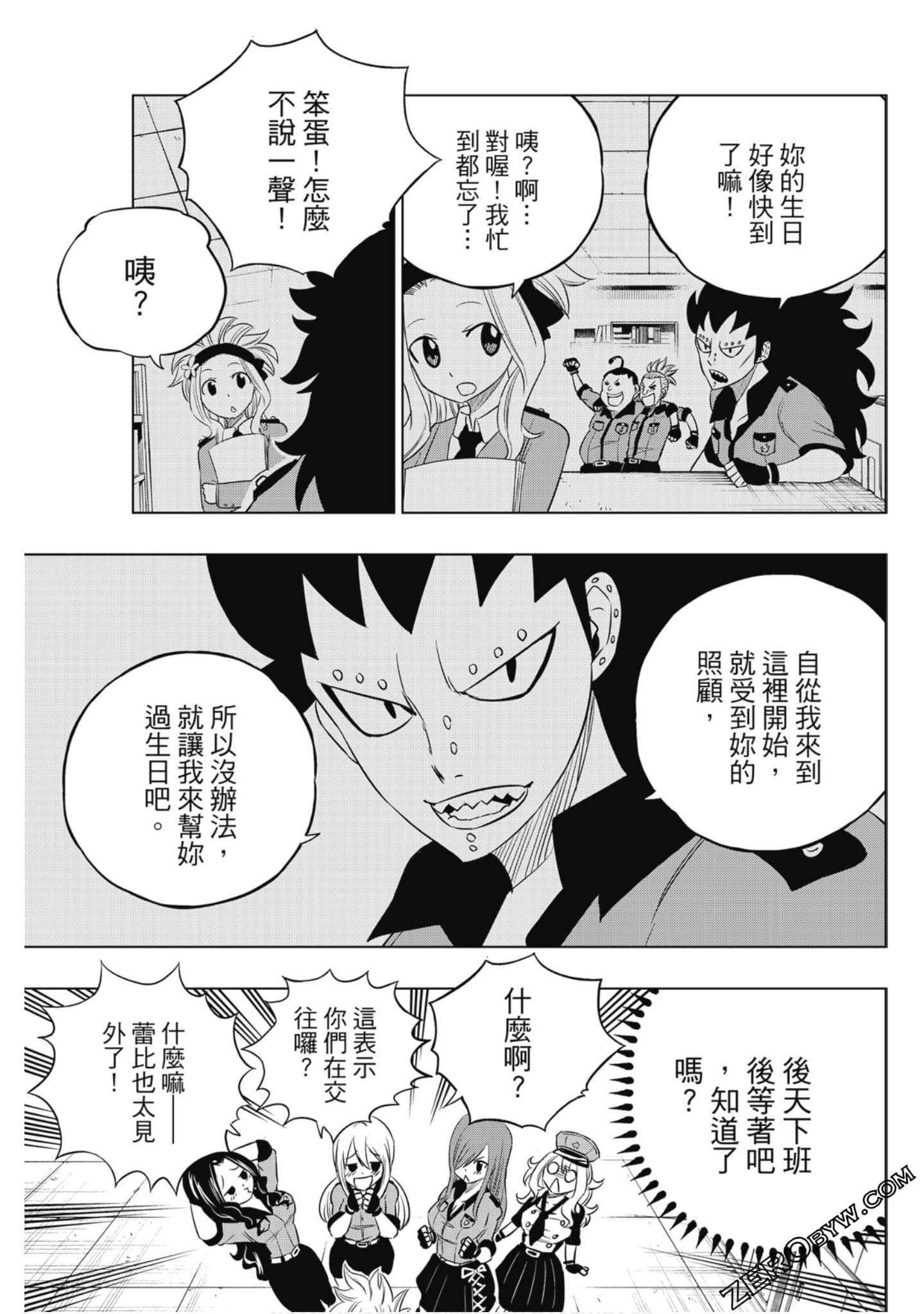 Page 110