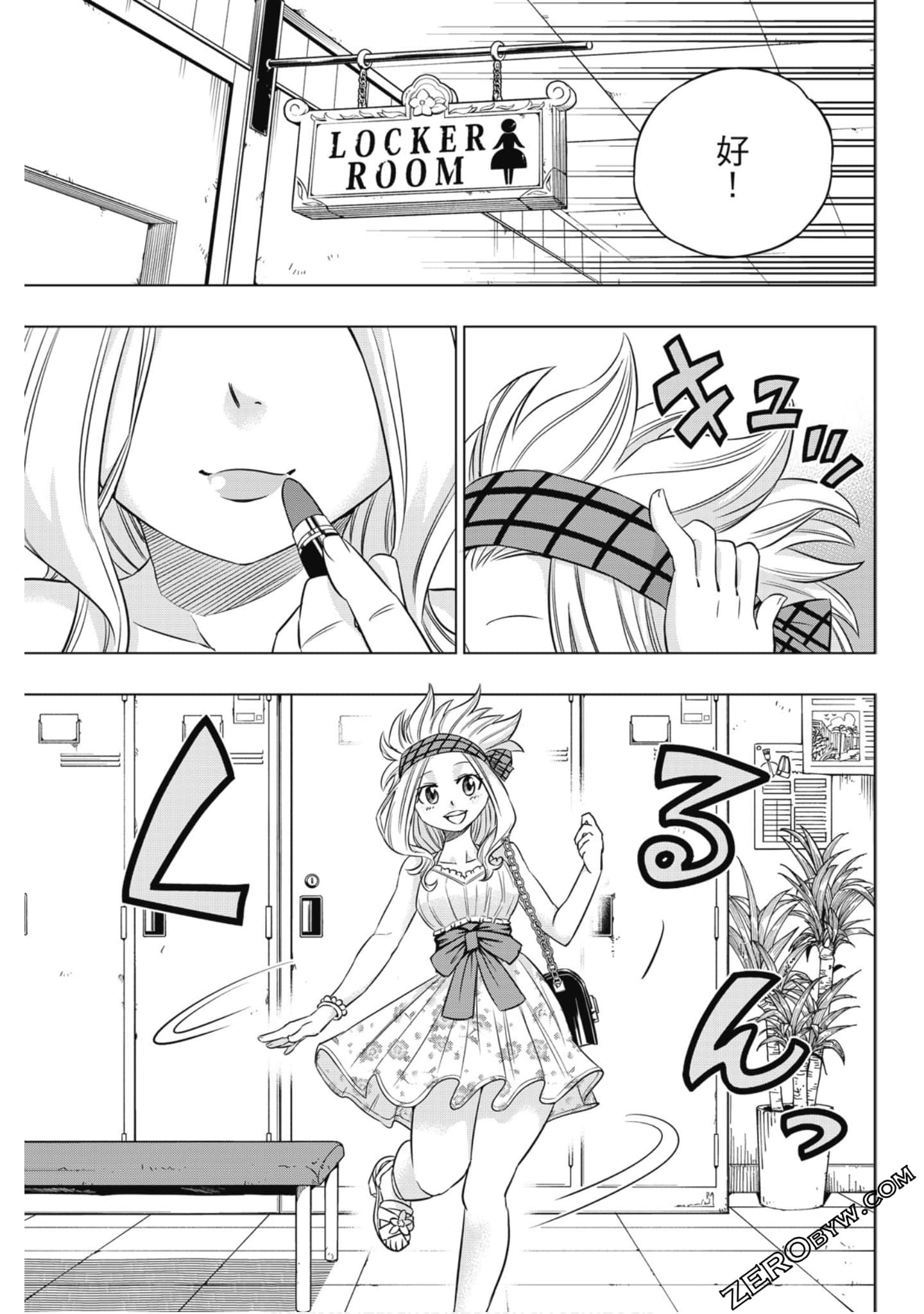 Page 112