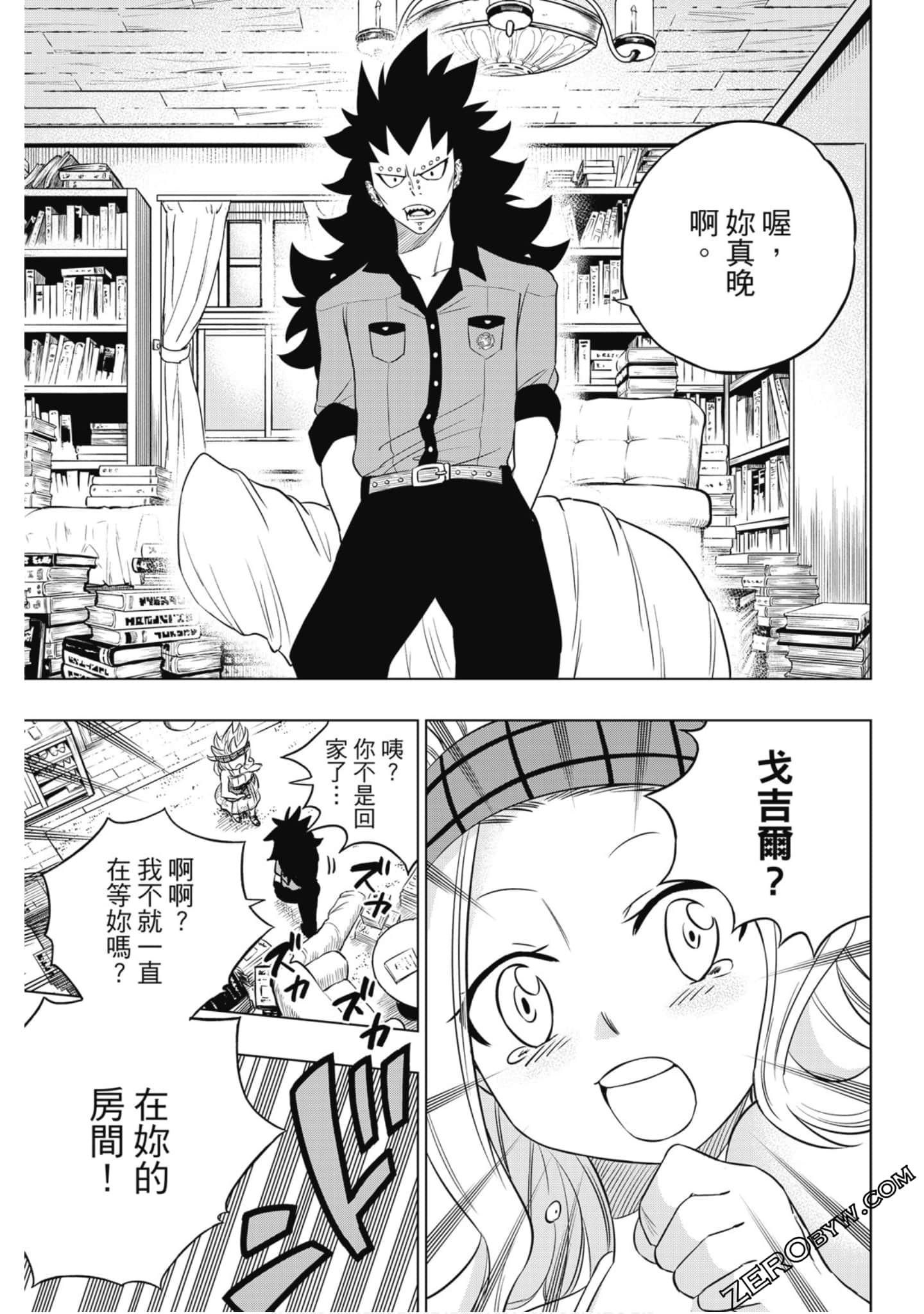Page 116
