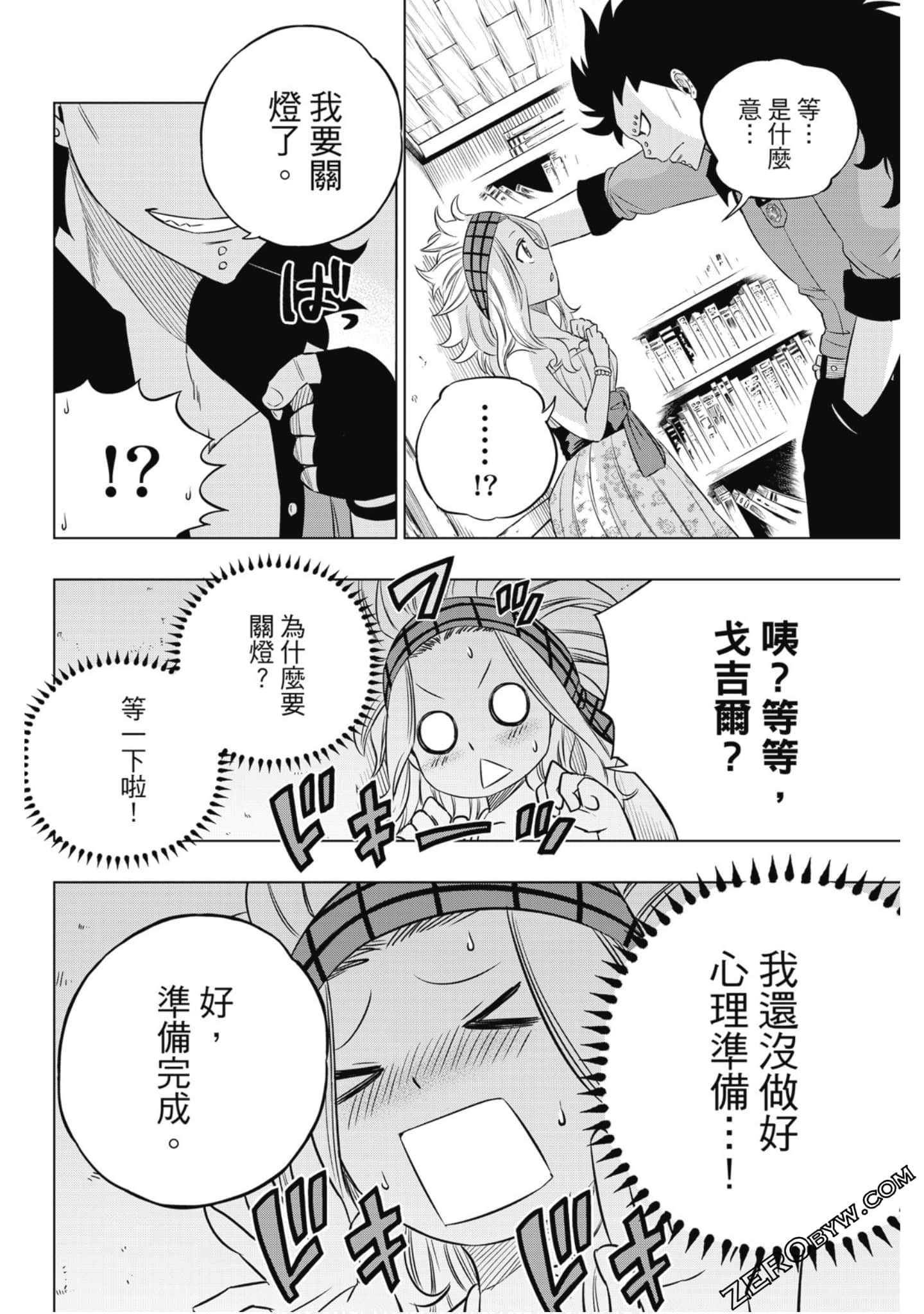 Page 117