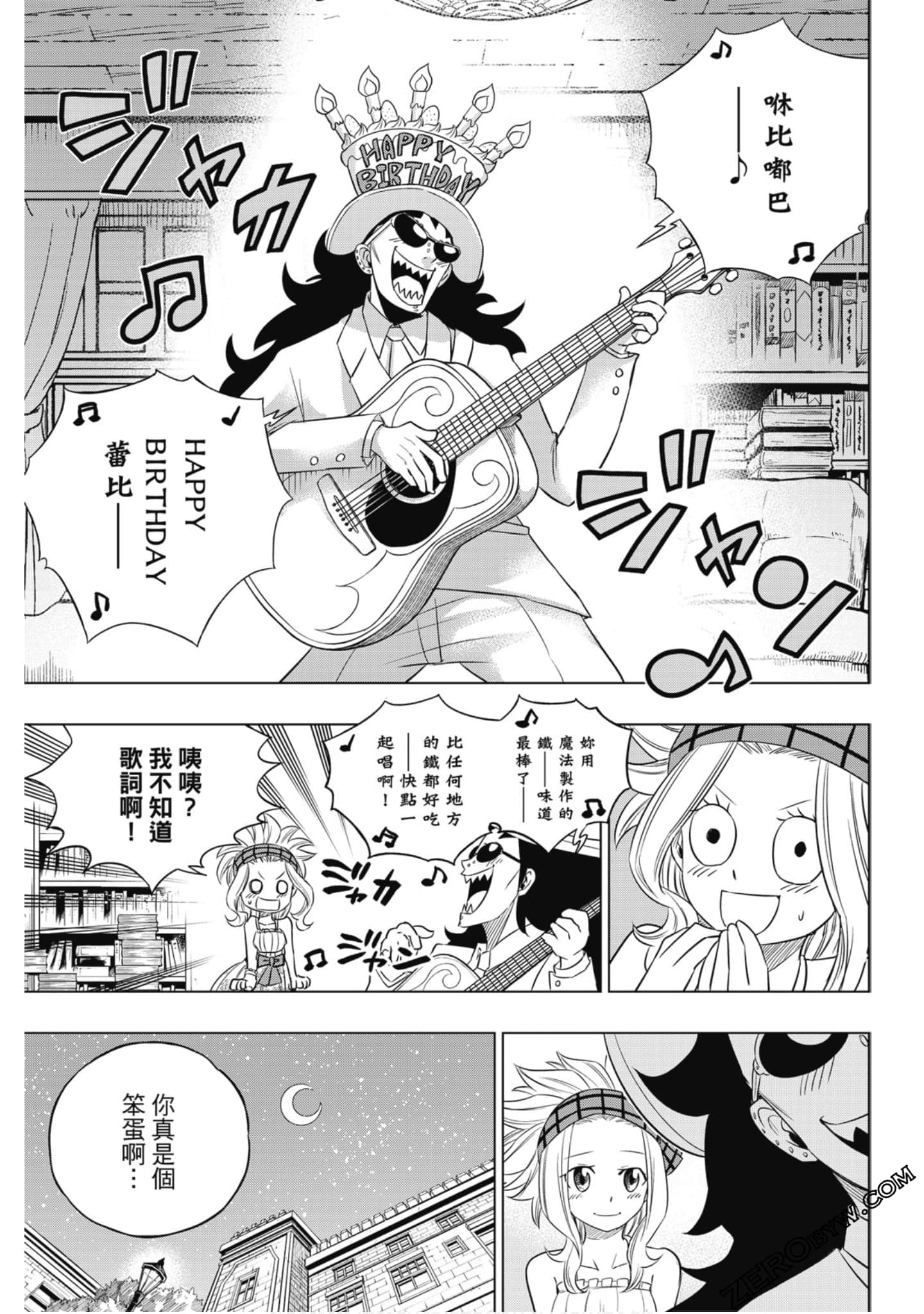 Page 118
