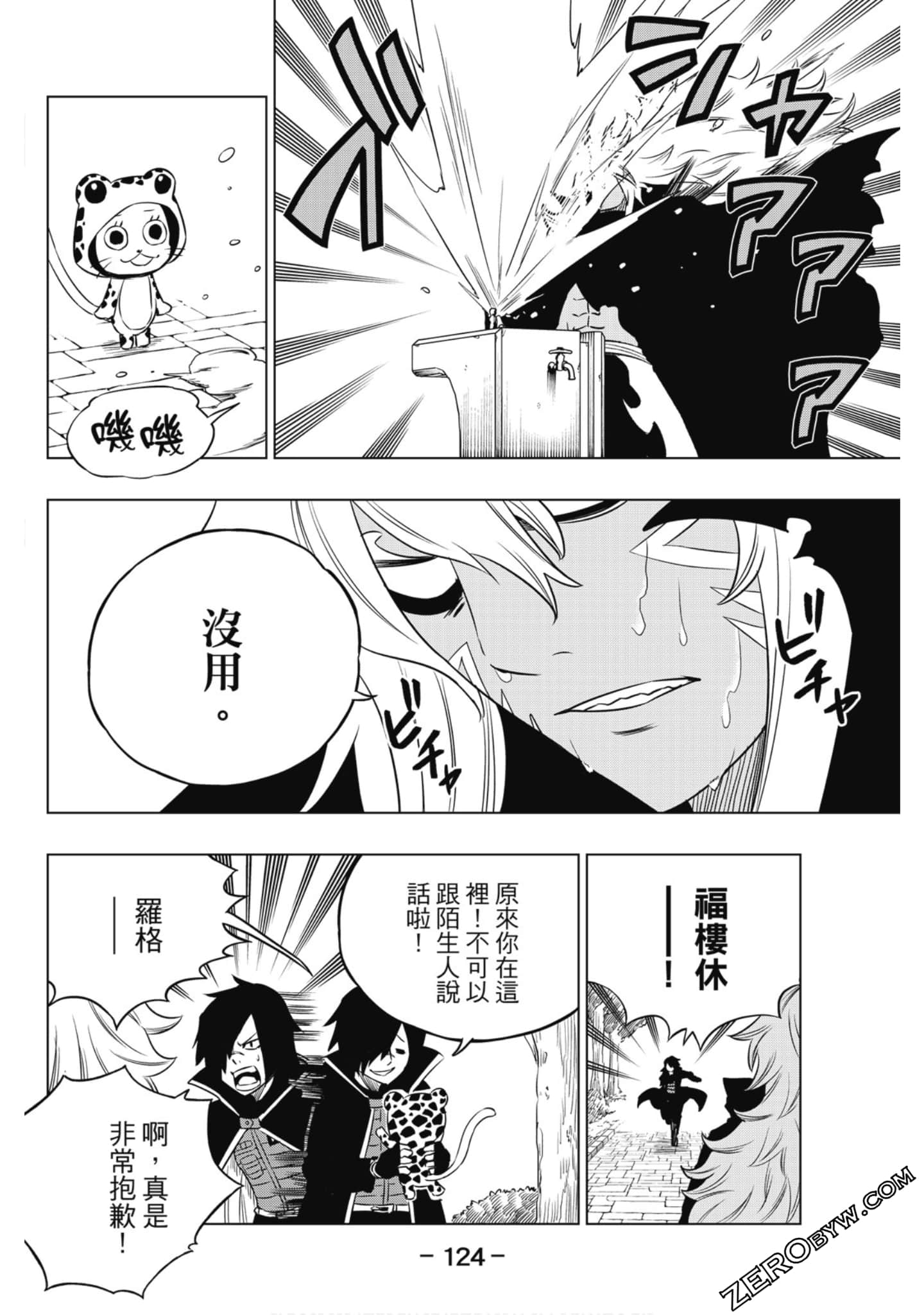 Page 125
