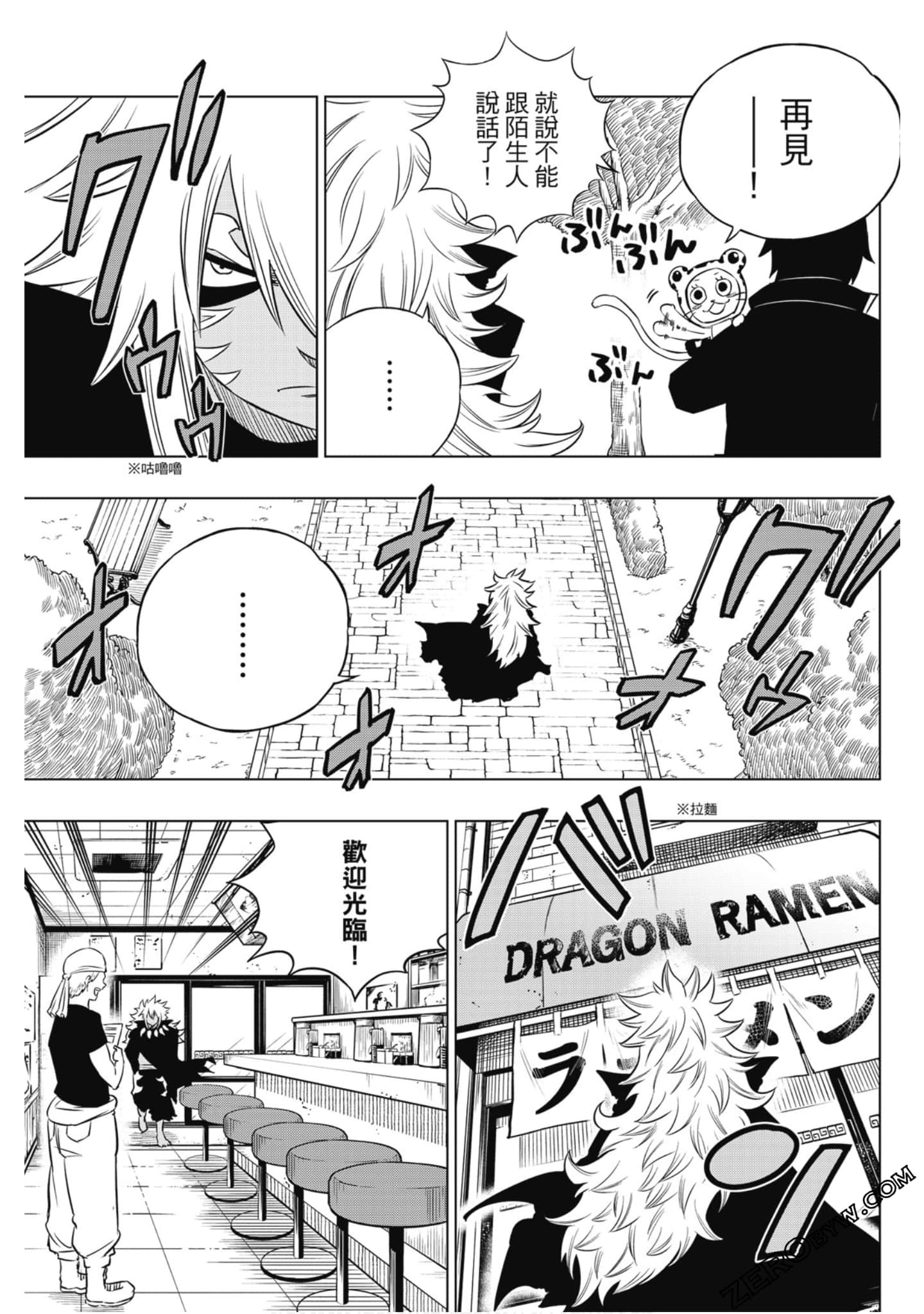 Page 126