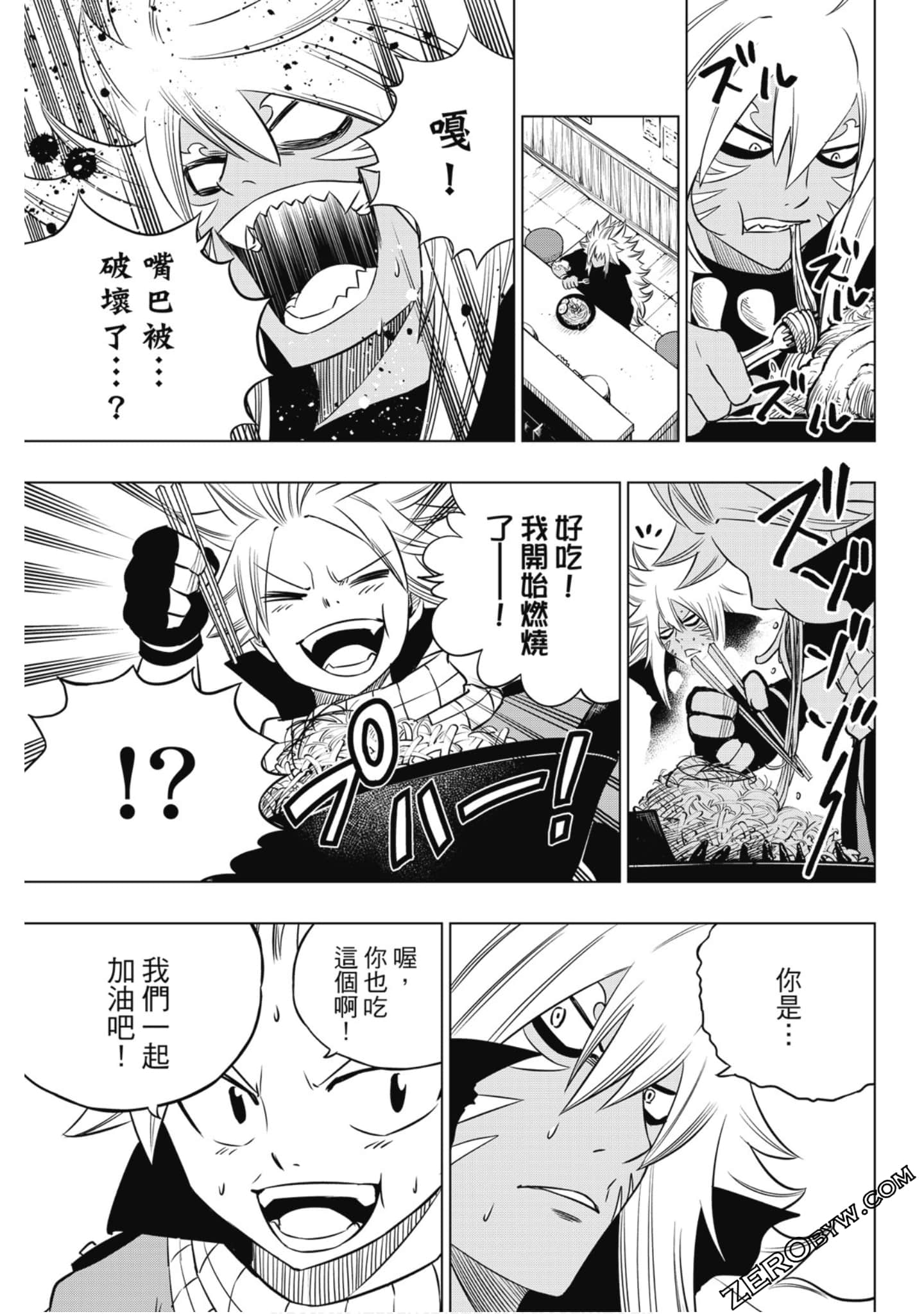 Page 128