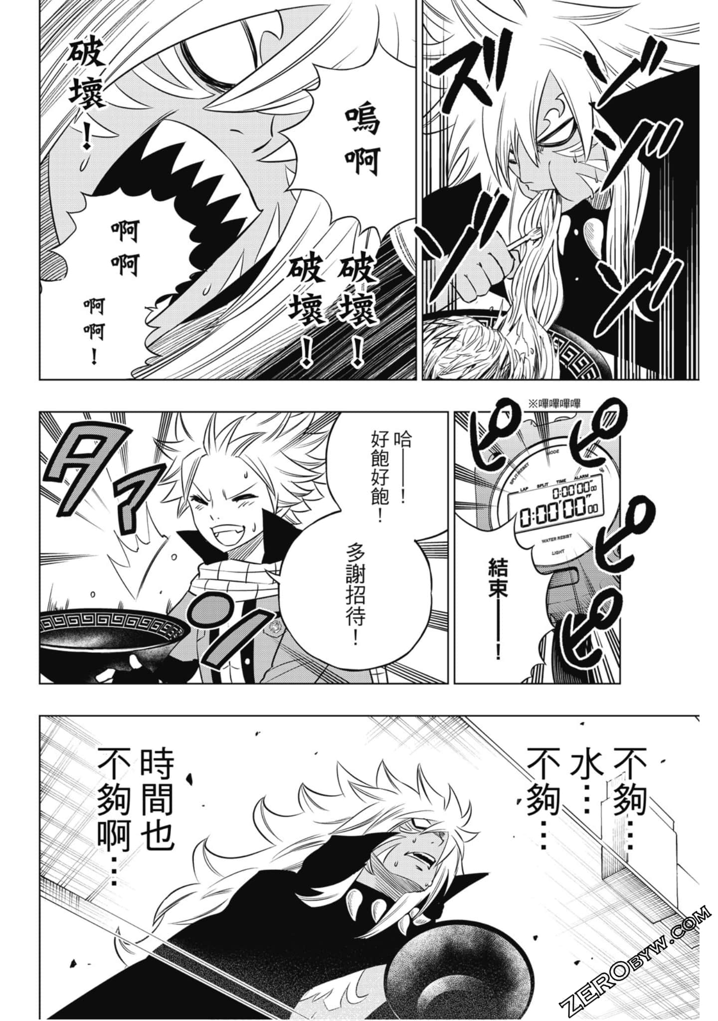 Page 129