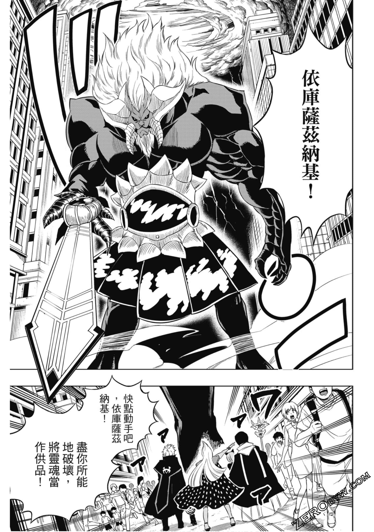 Page 134