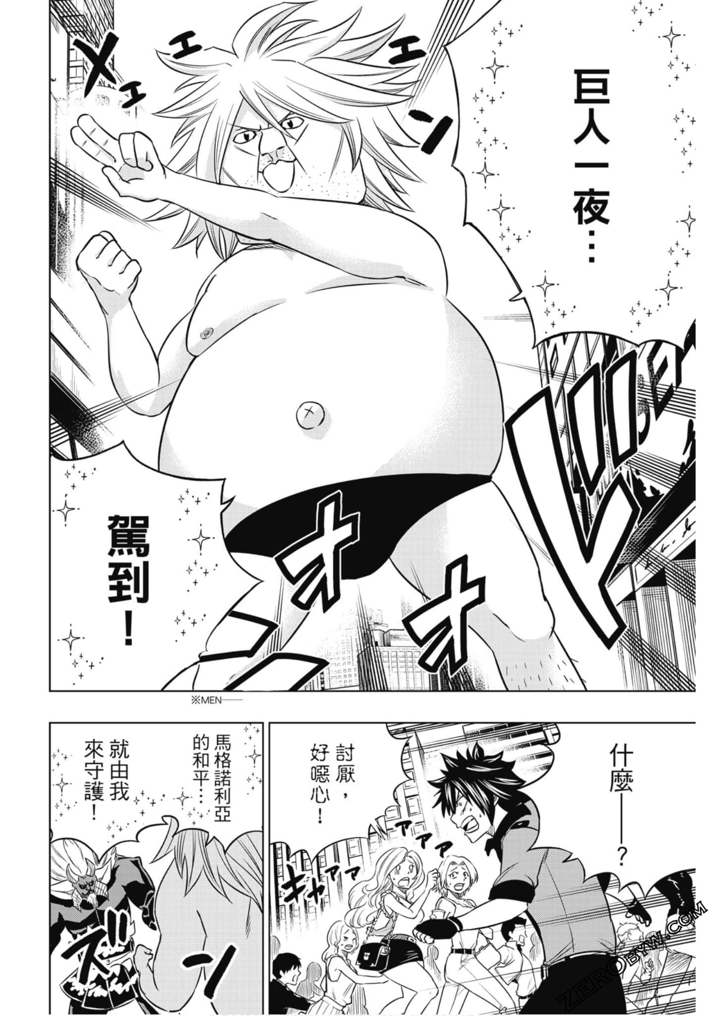 Page 137