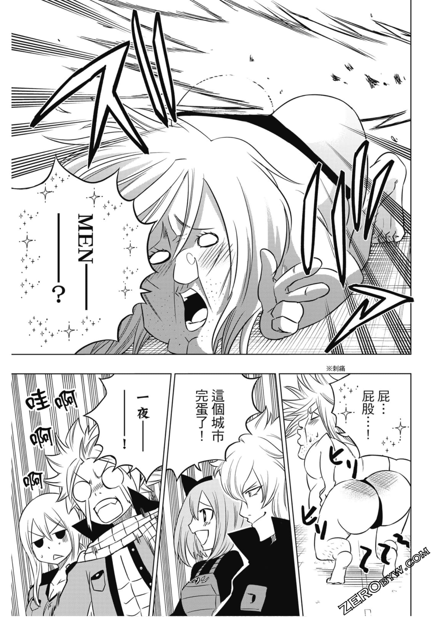 Page 140