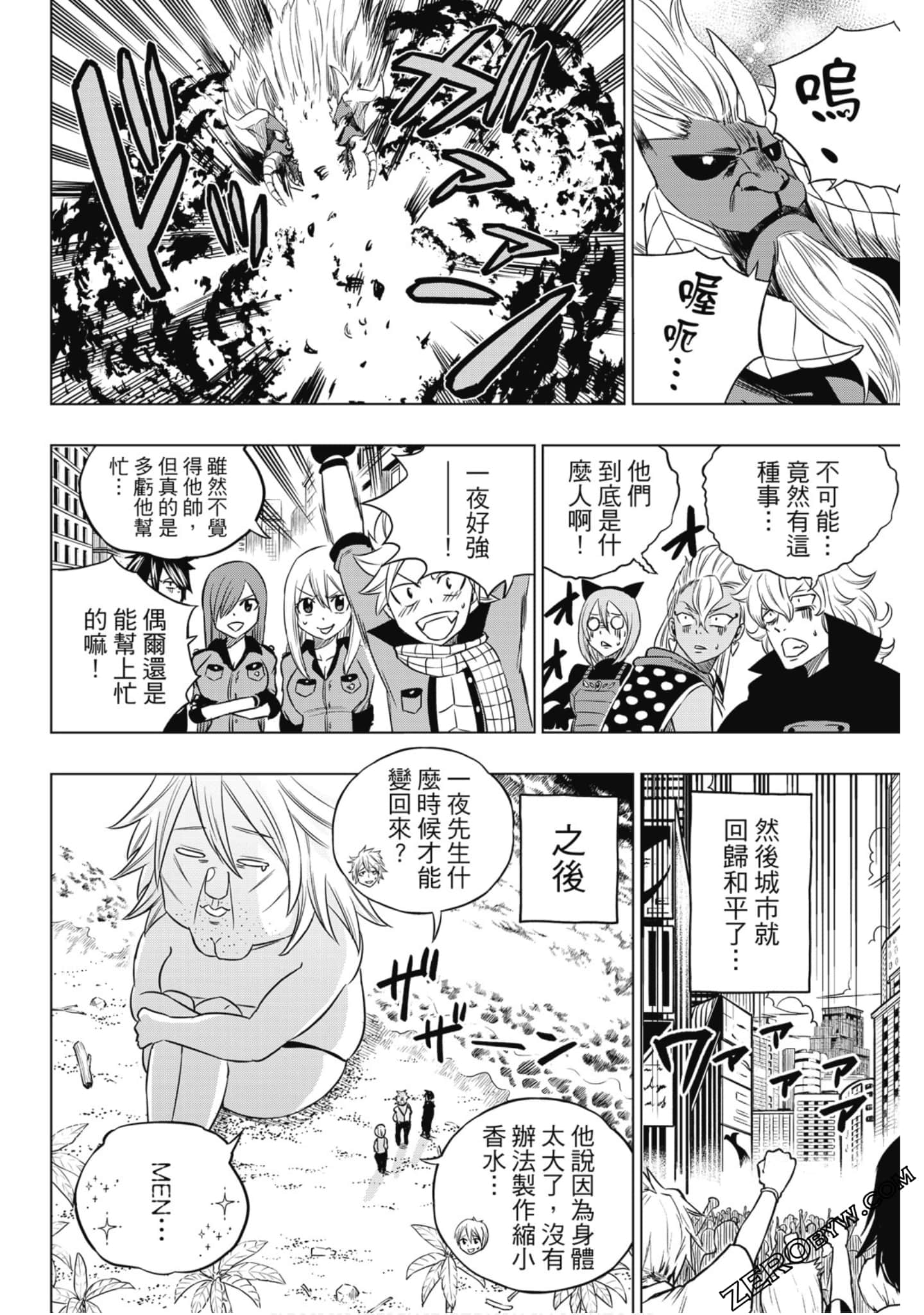 Page 143