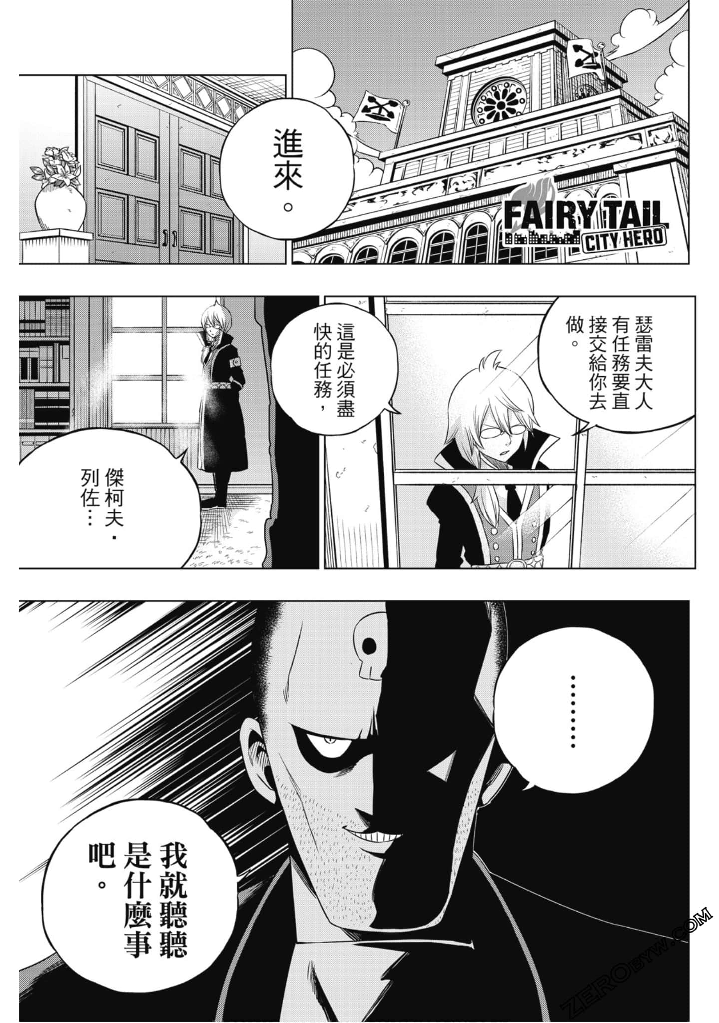 Page 144