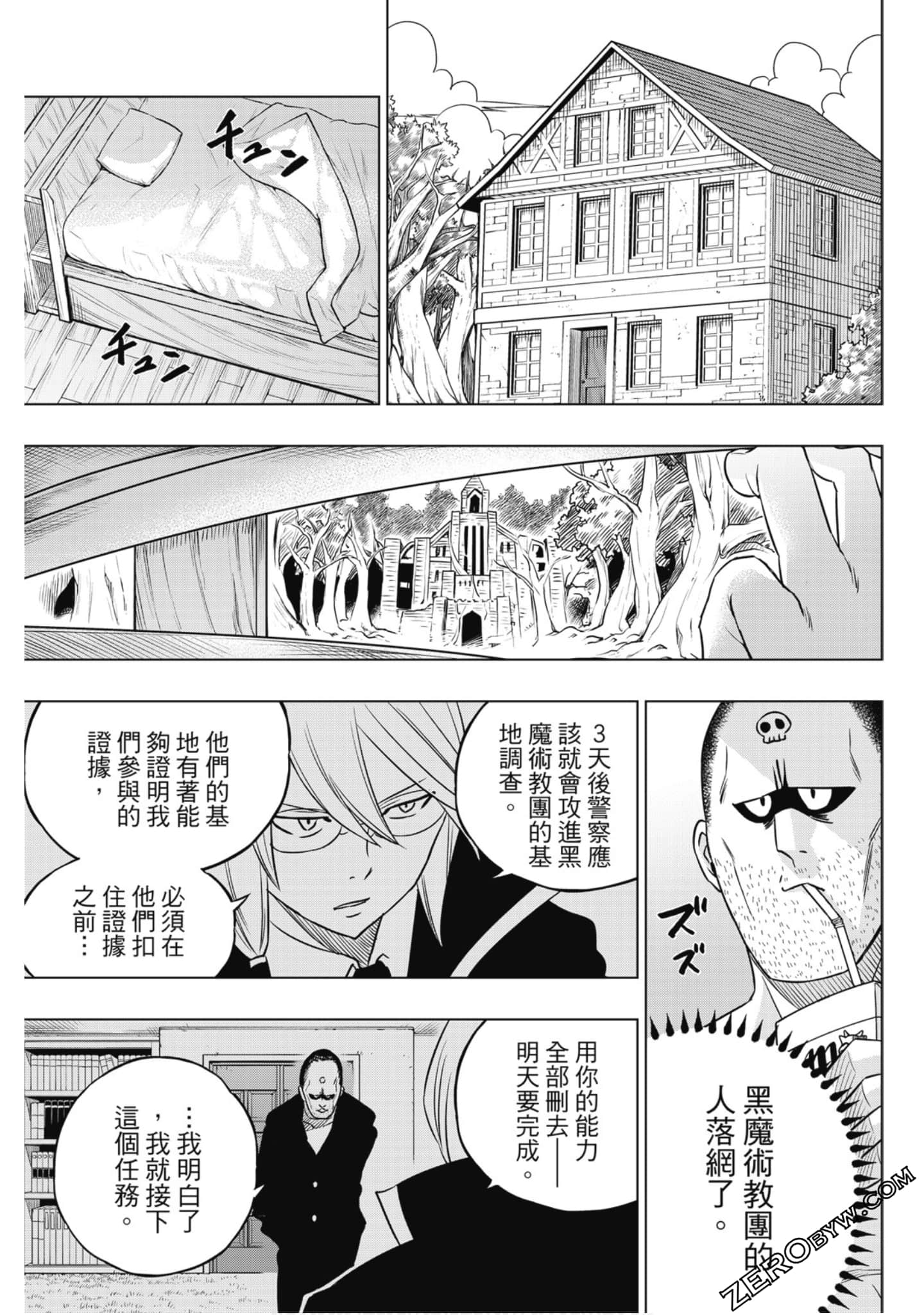 Page 146