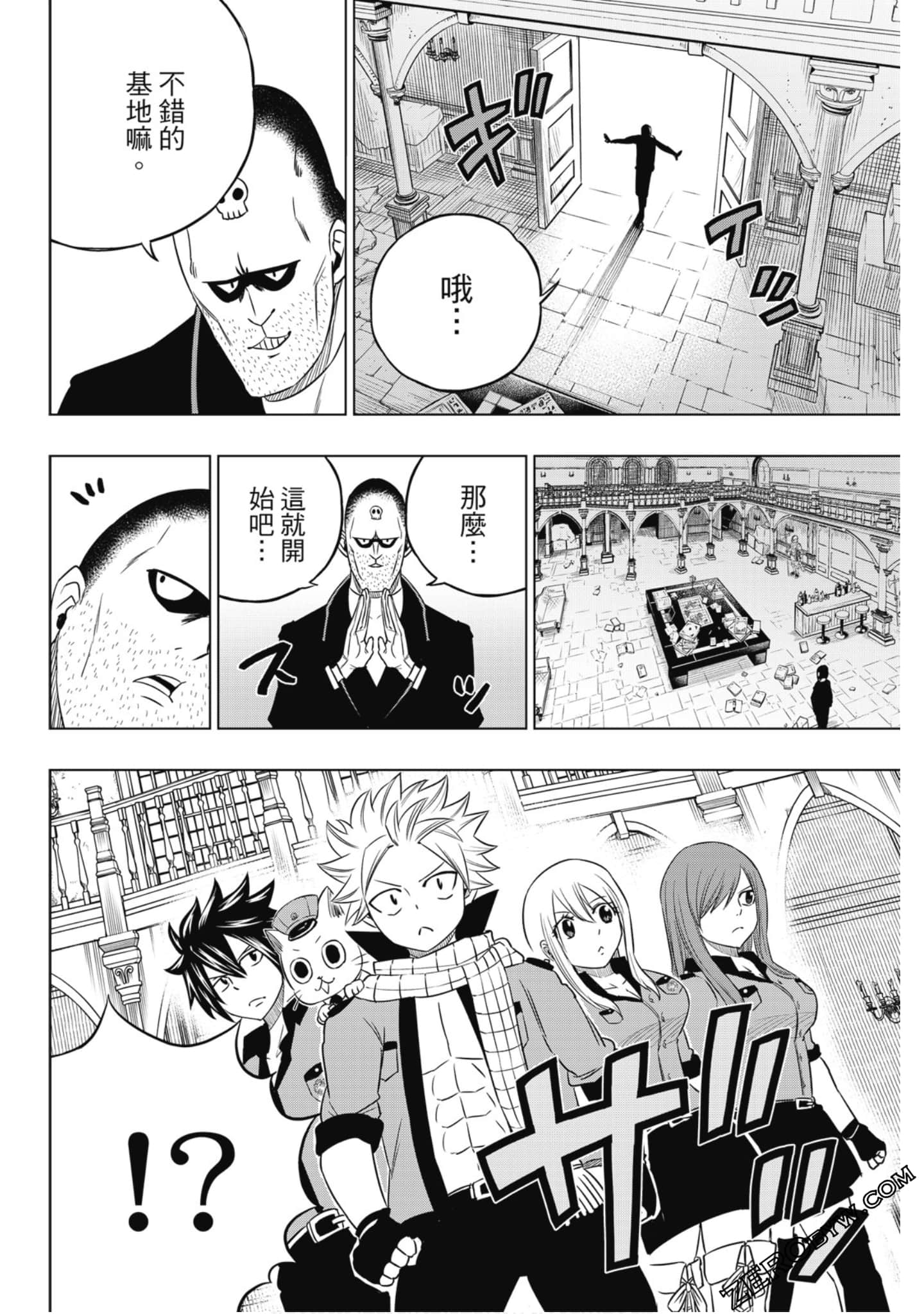 Page 147