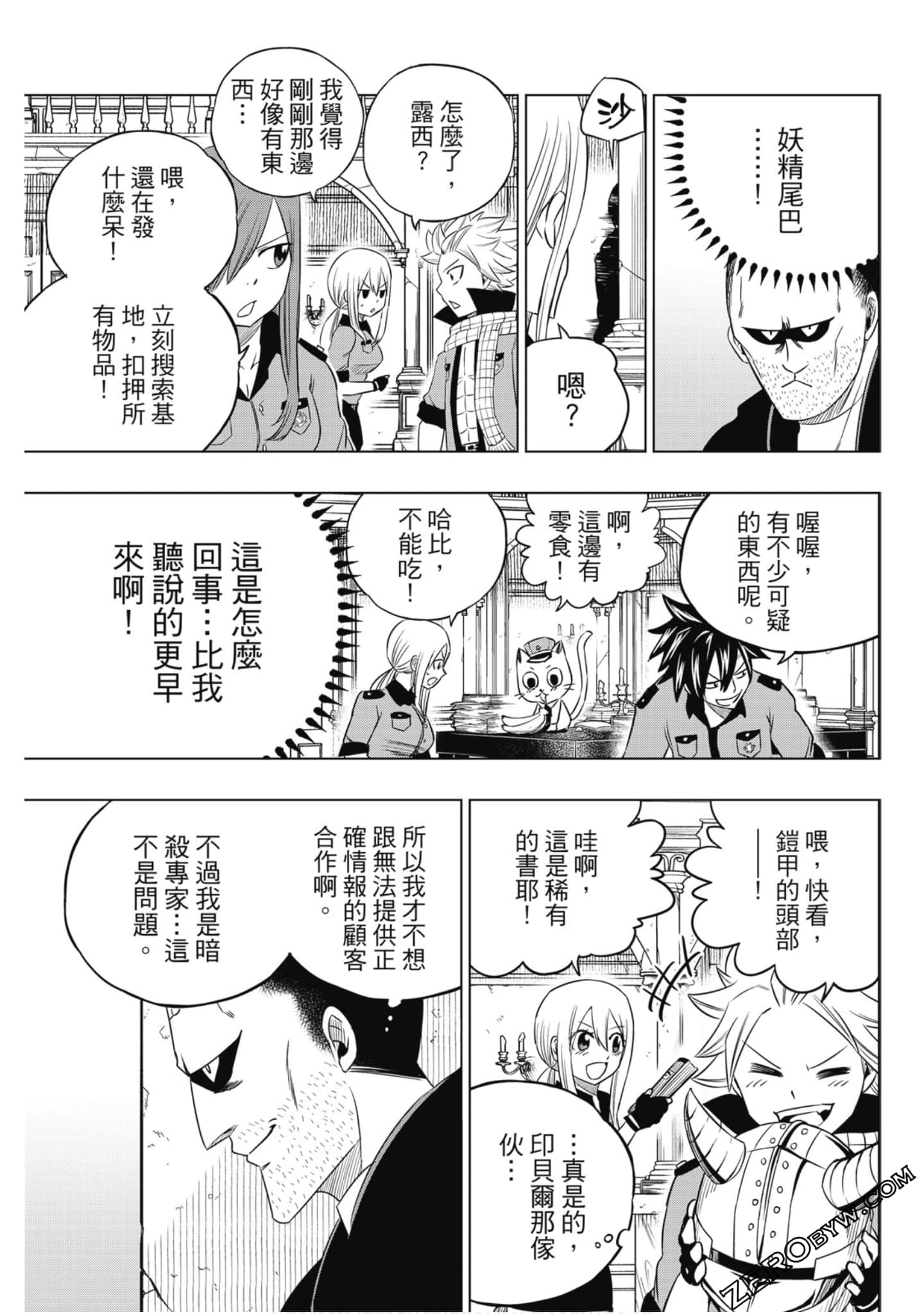 Page 148