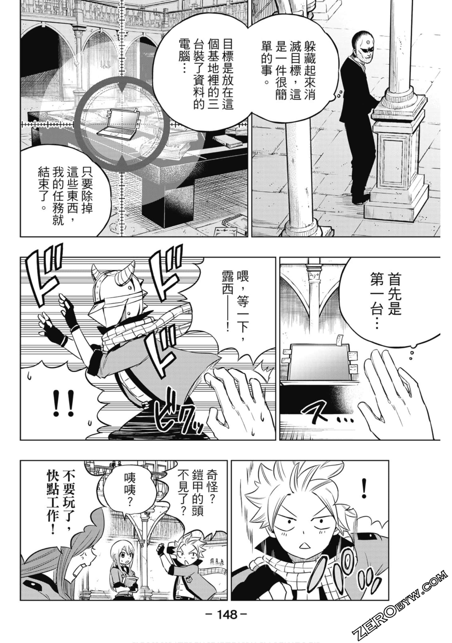 Page 149