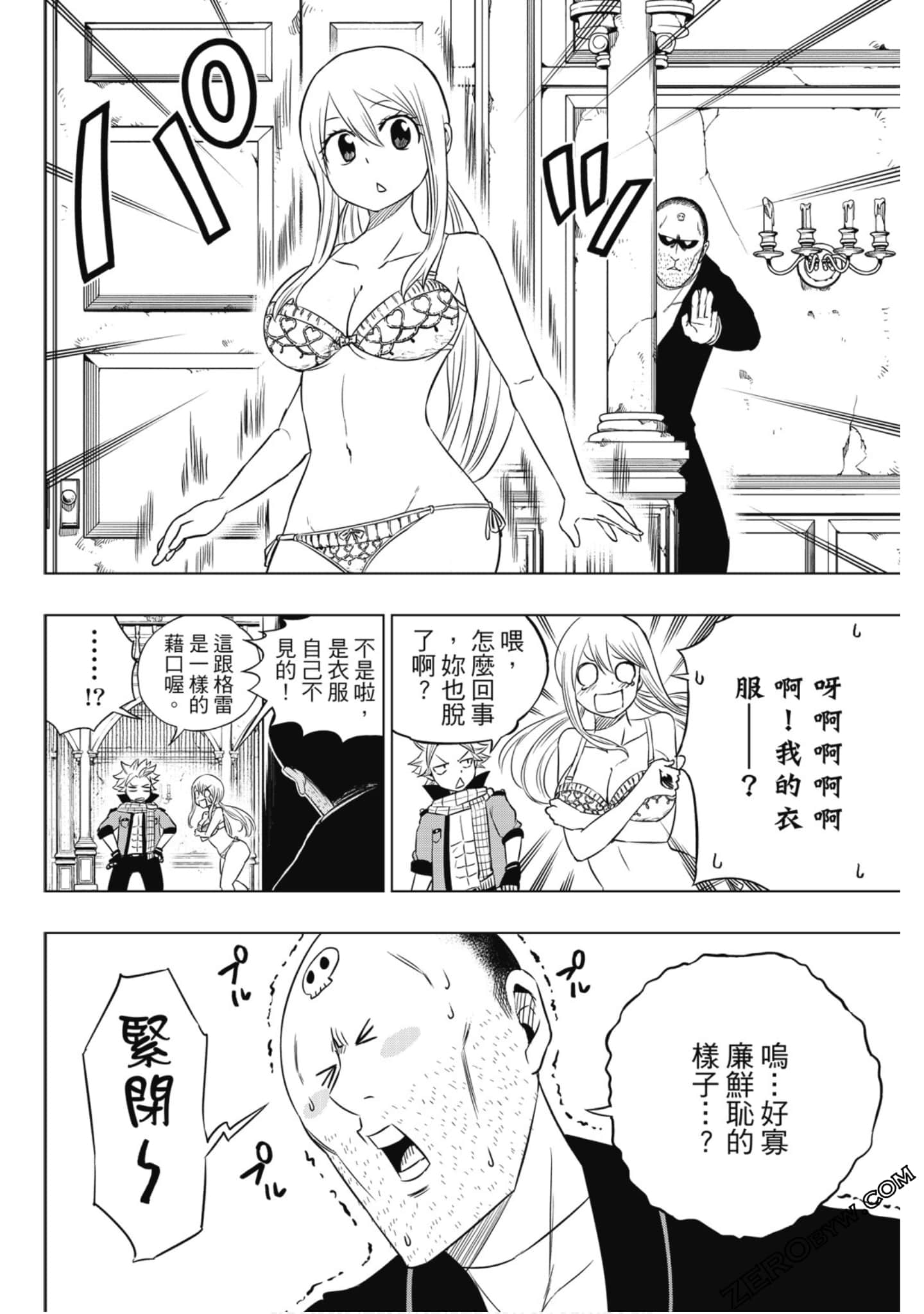 Page 151