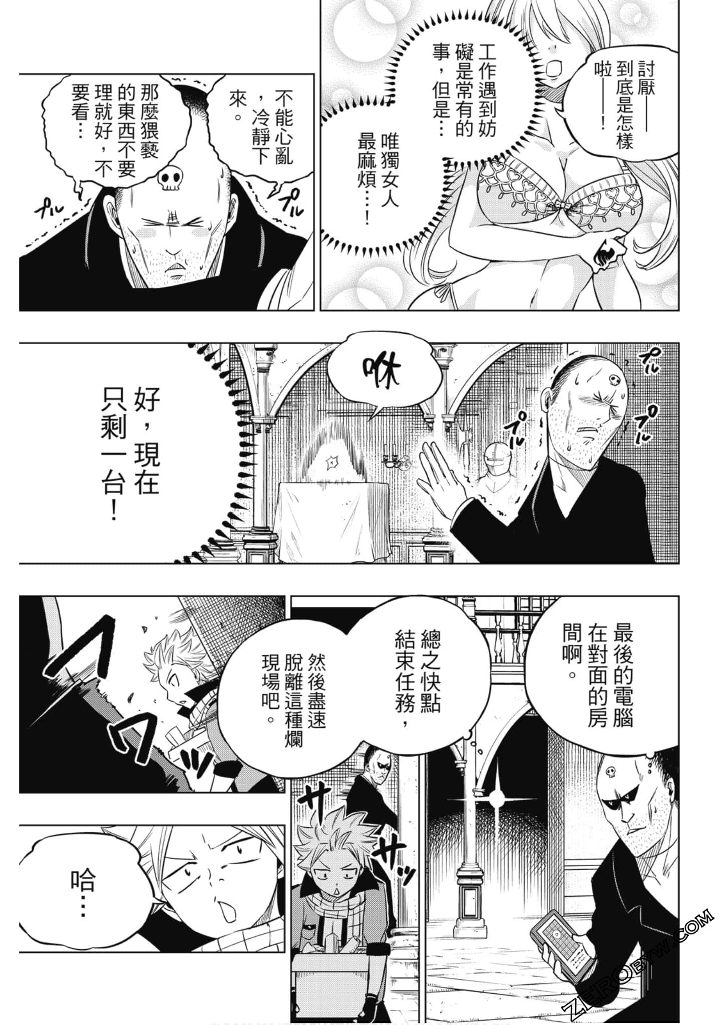 Page 152