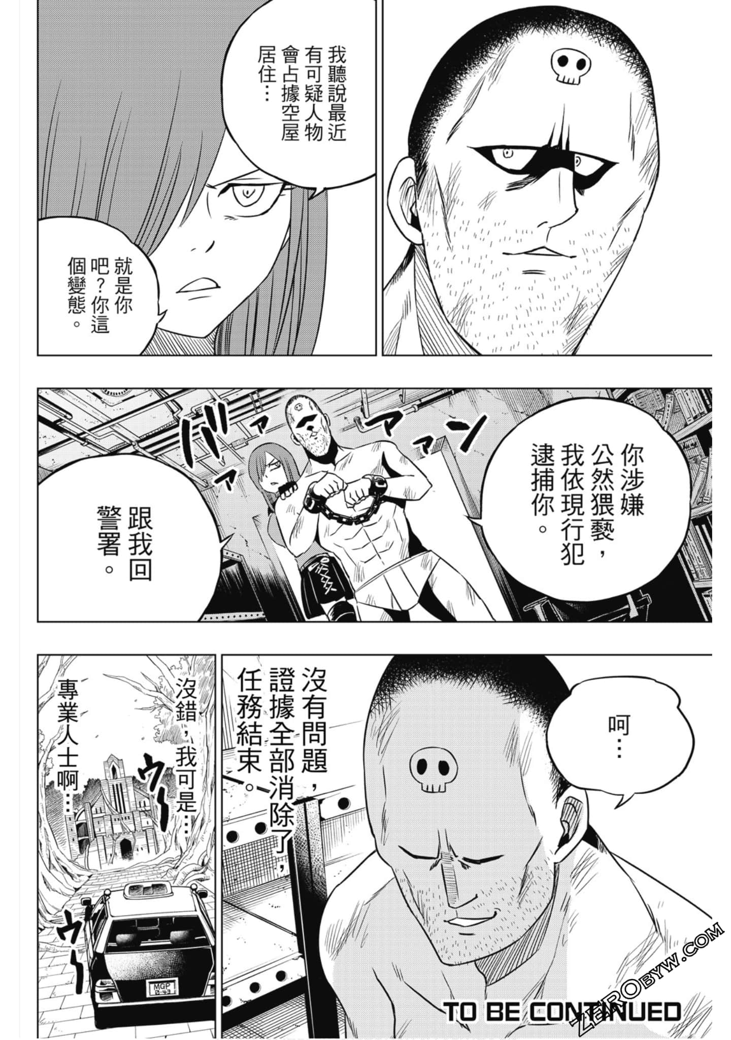 Page 155