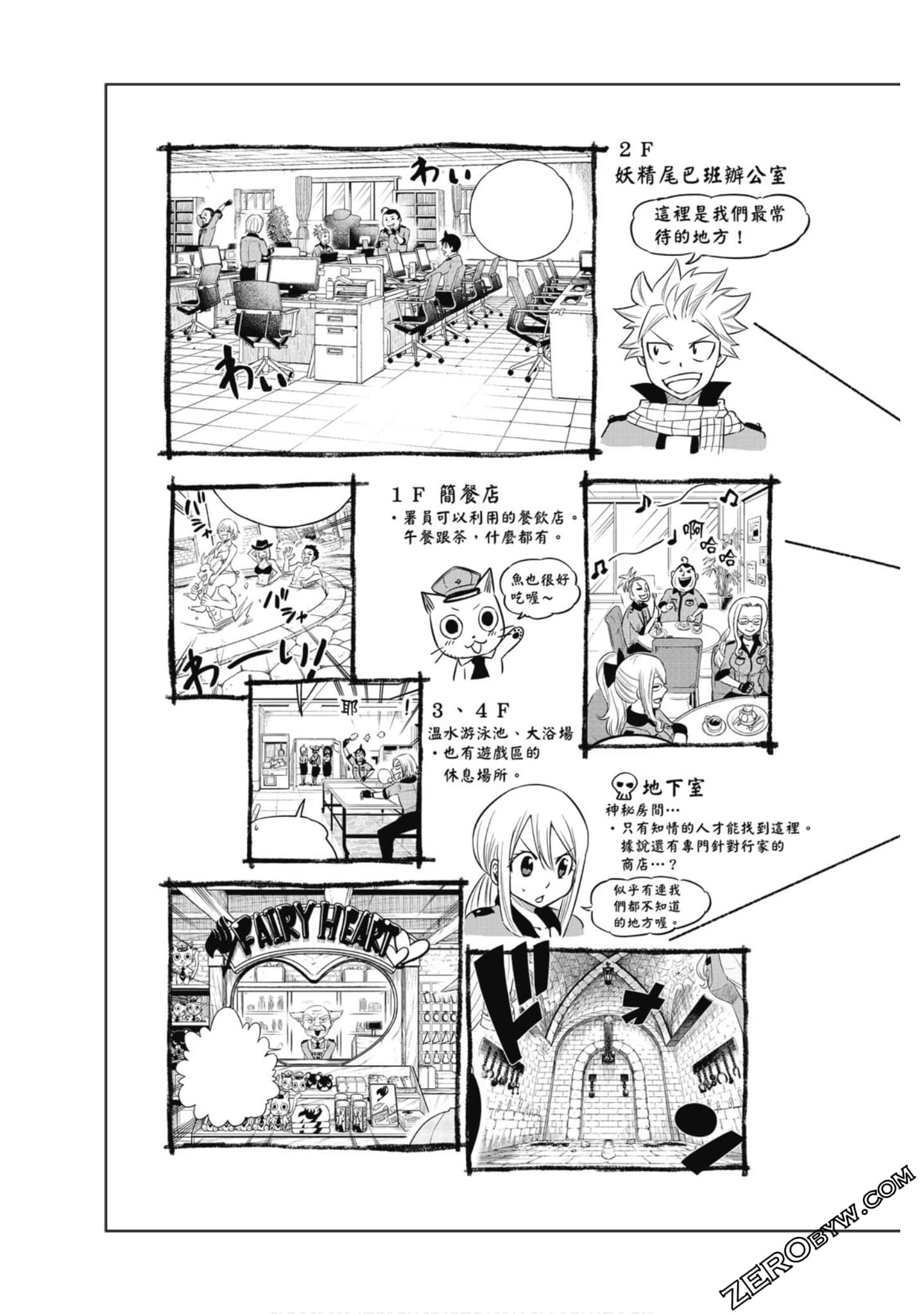 Page 158