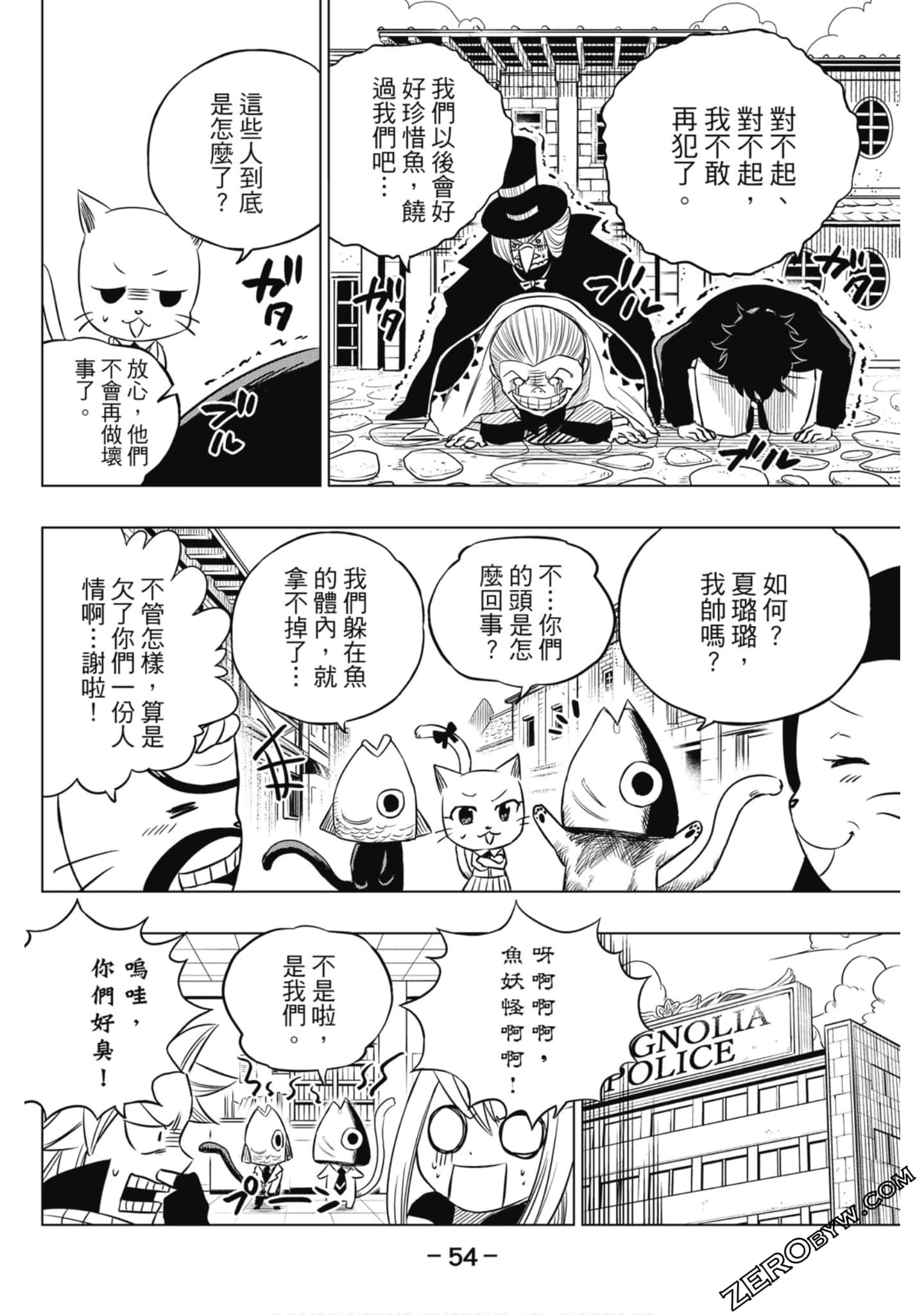 Page 55