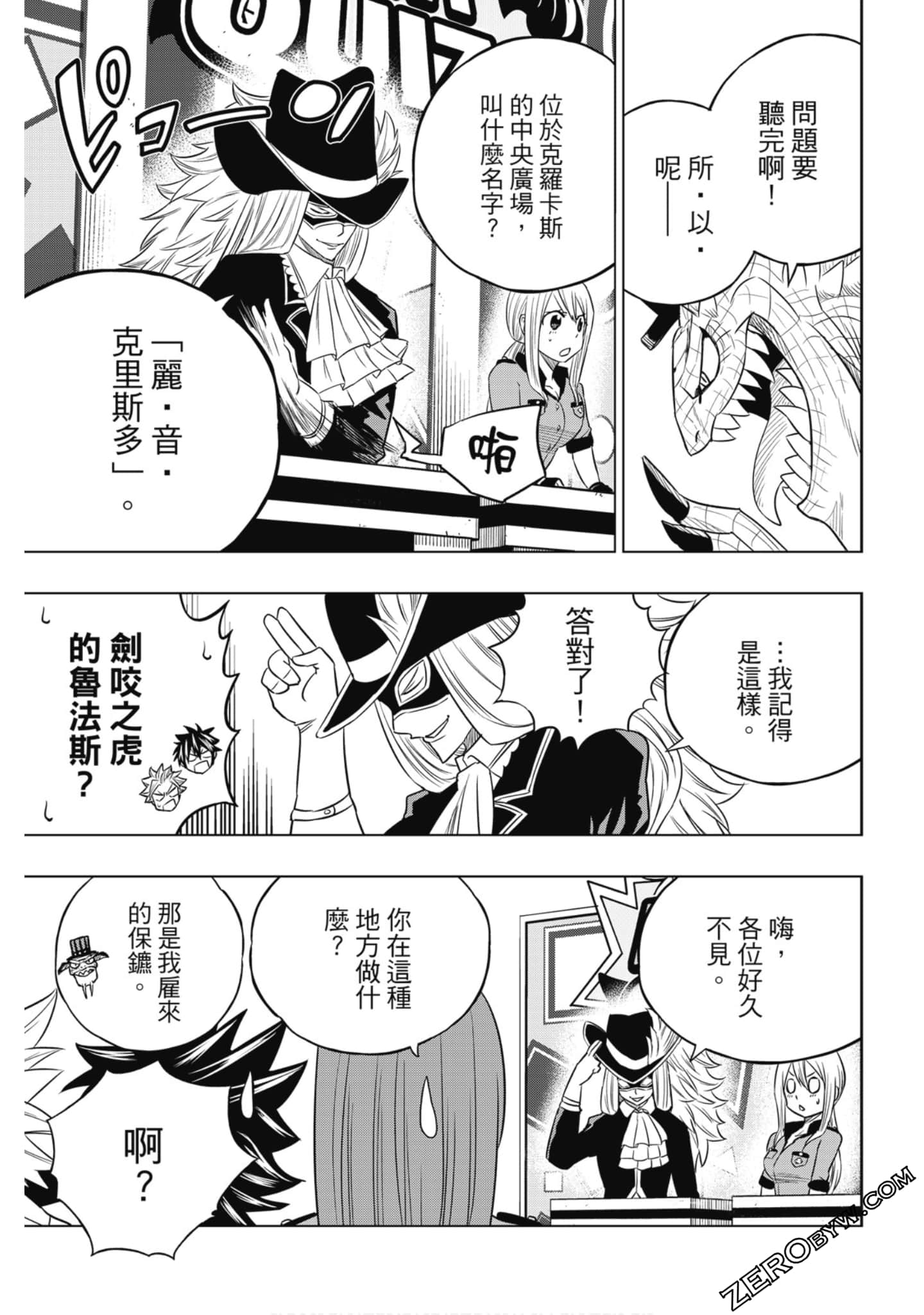 Page 60