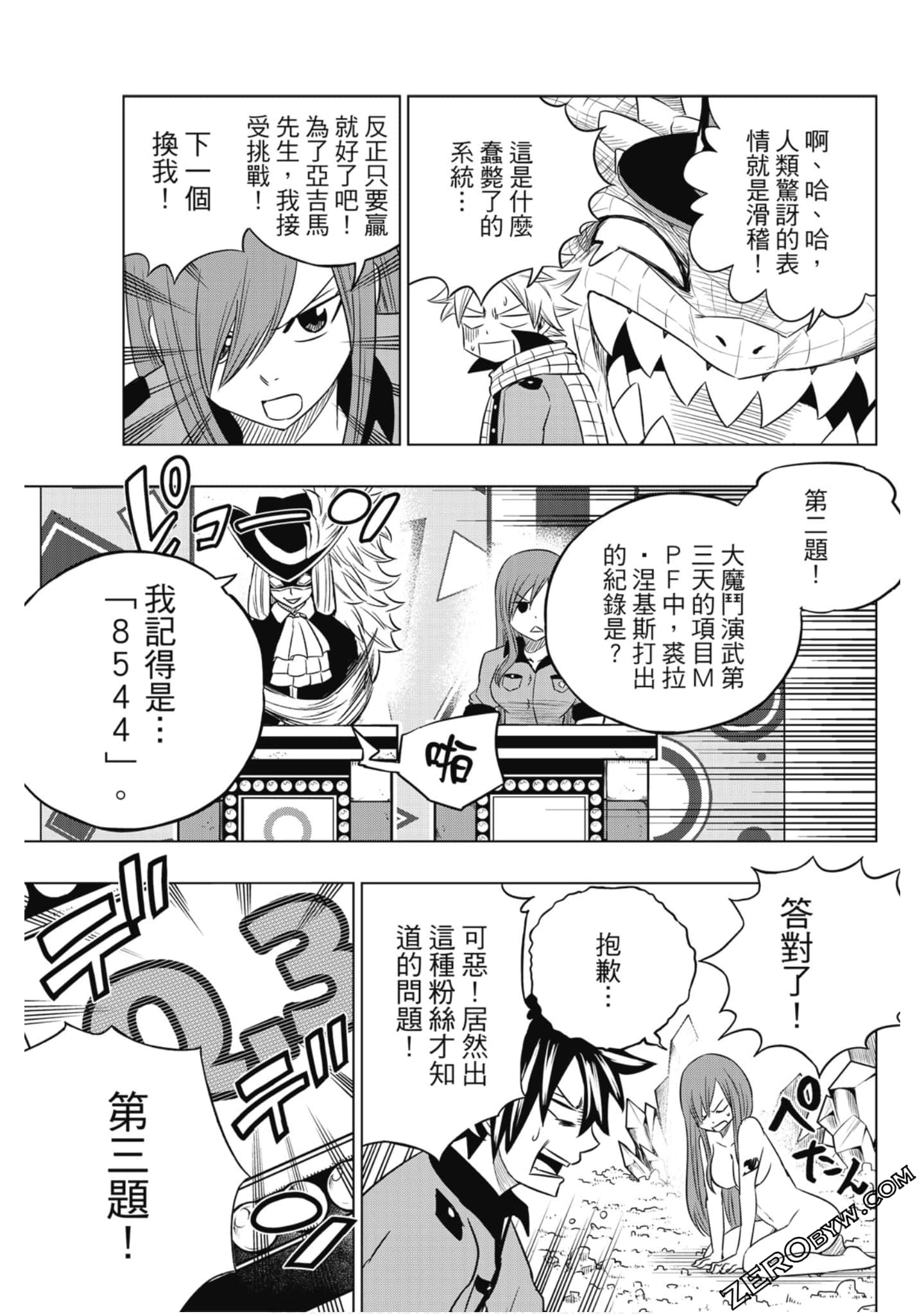Page 62