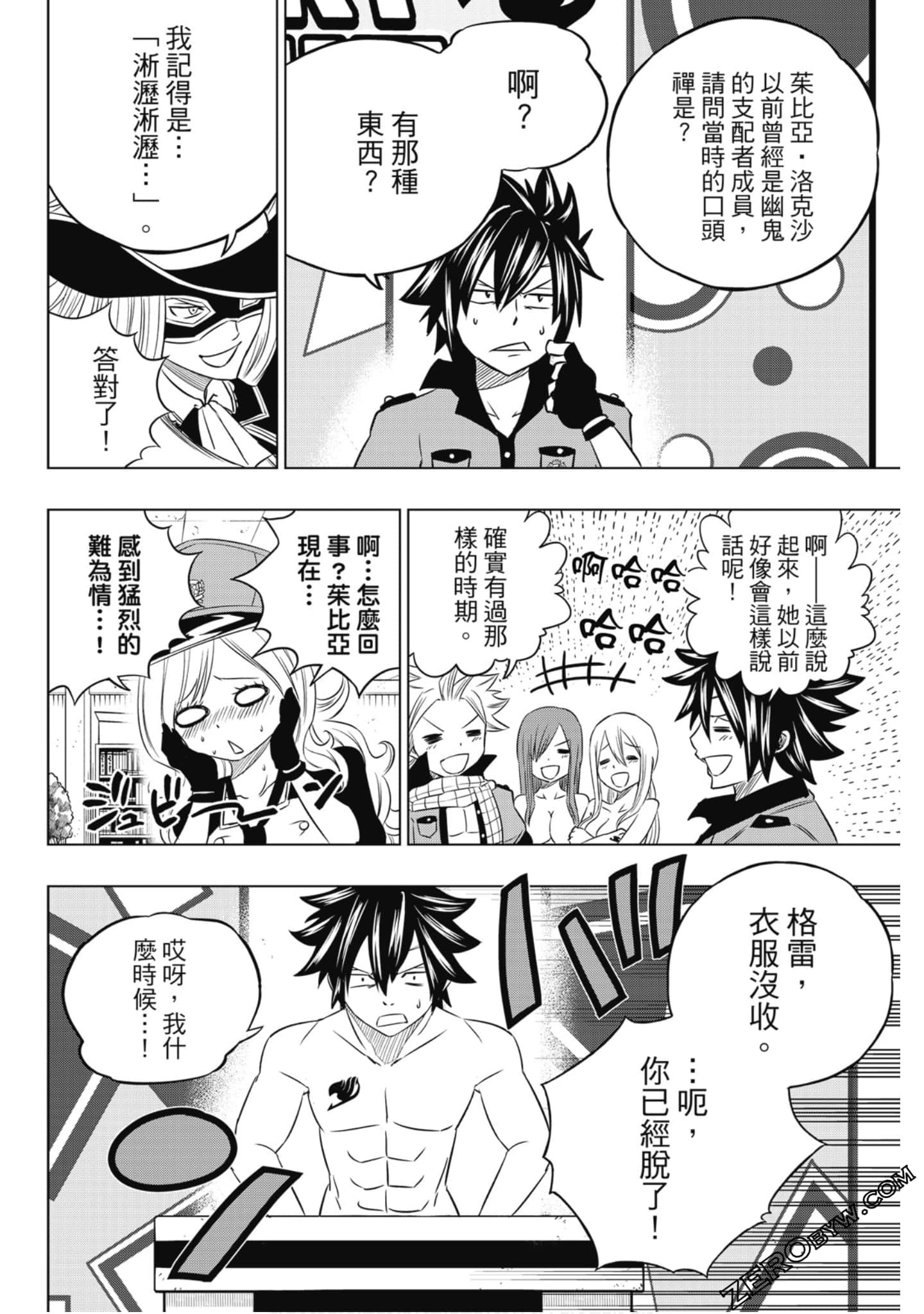 Page 63