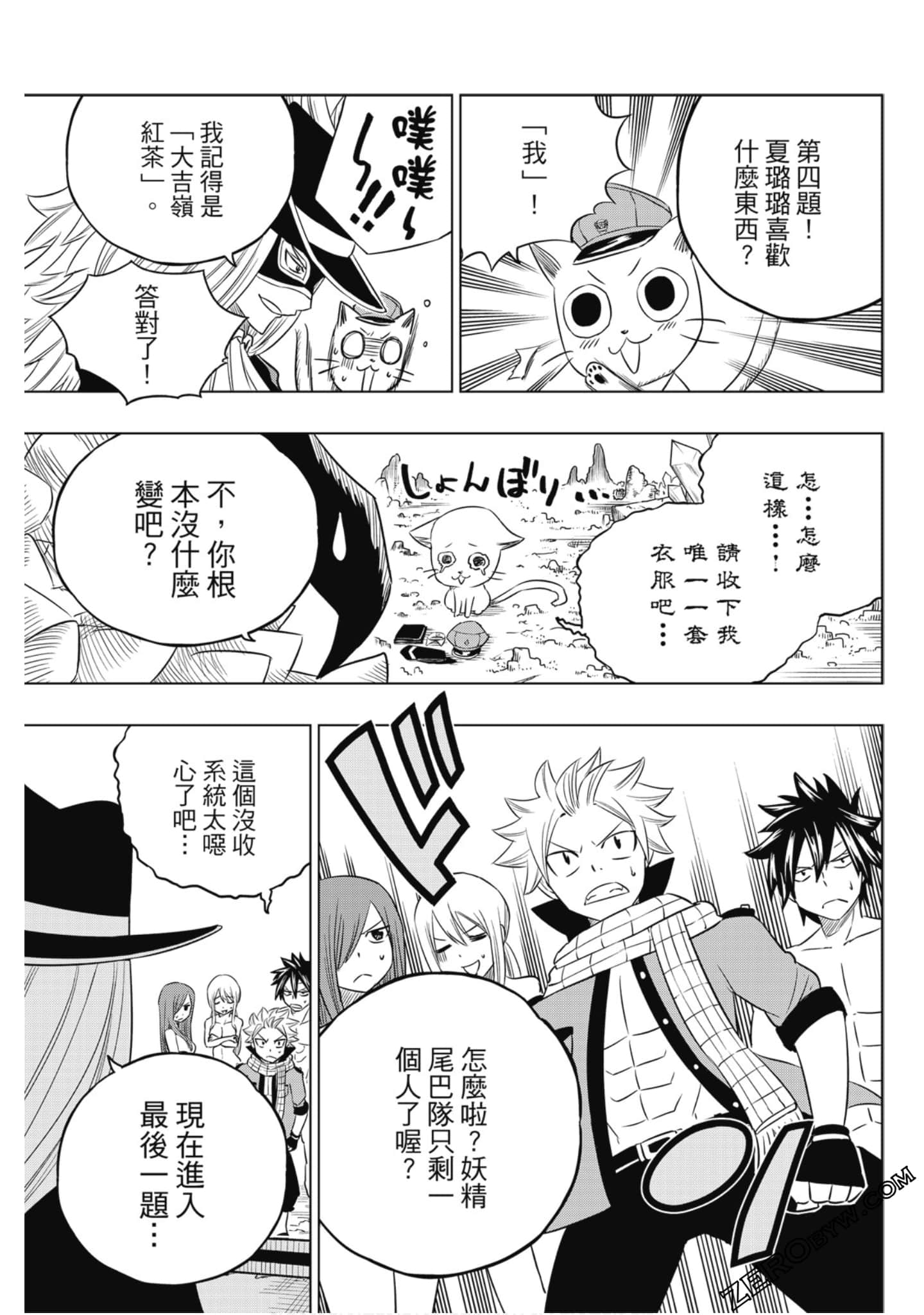 Page 64