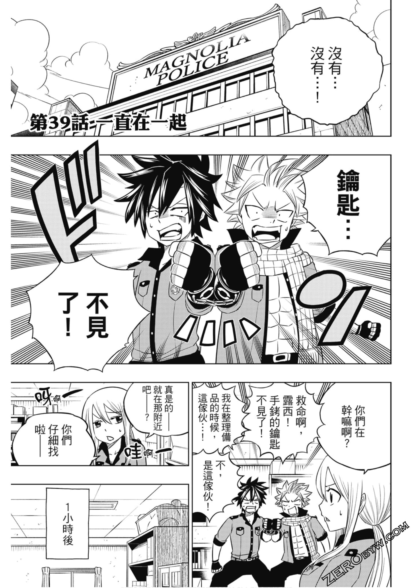 Page 70