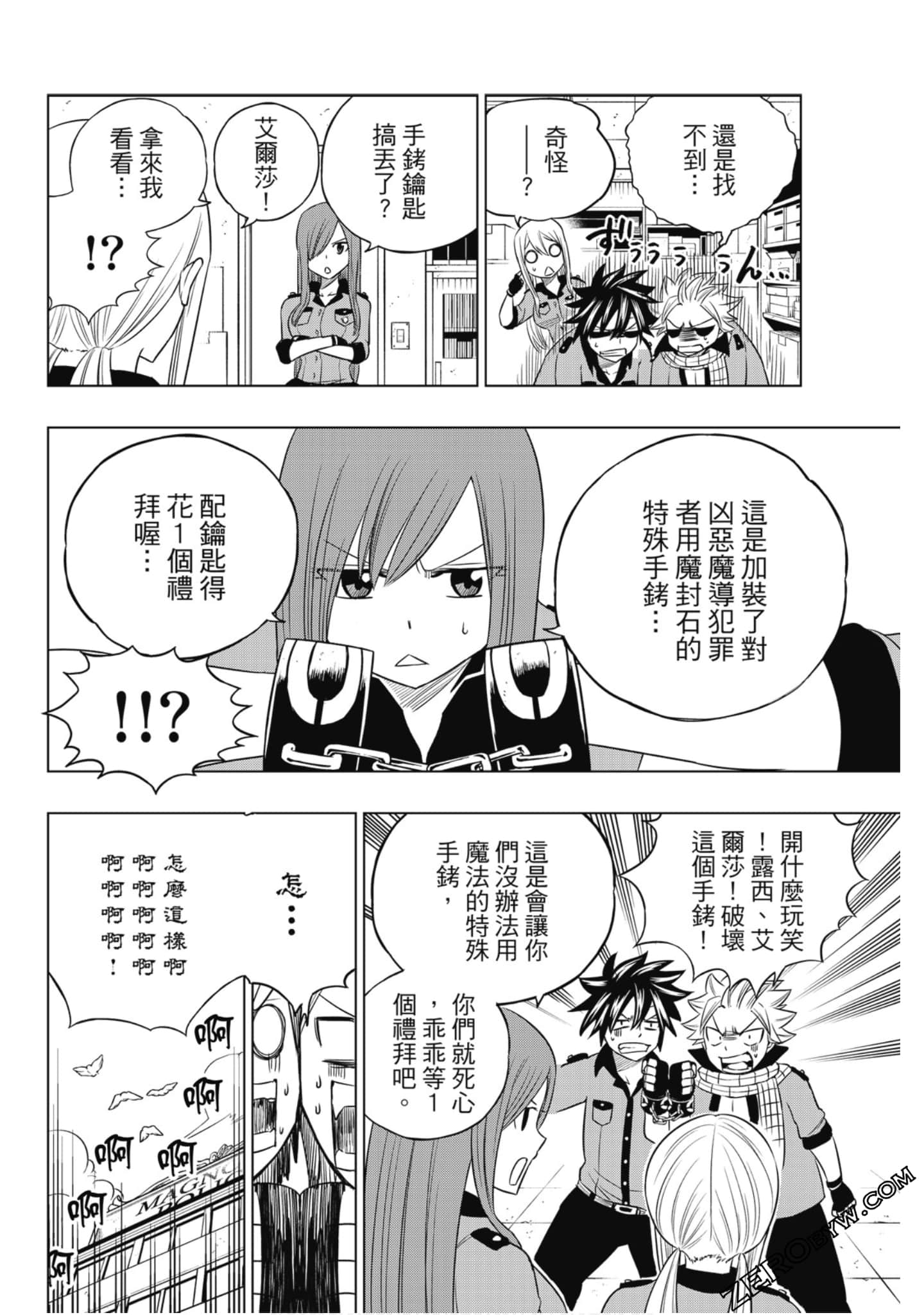 Page 71