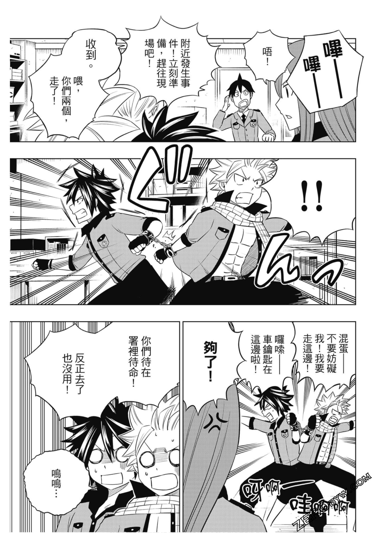 Page 72