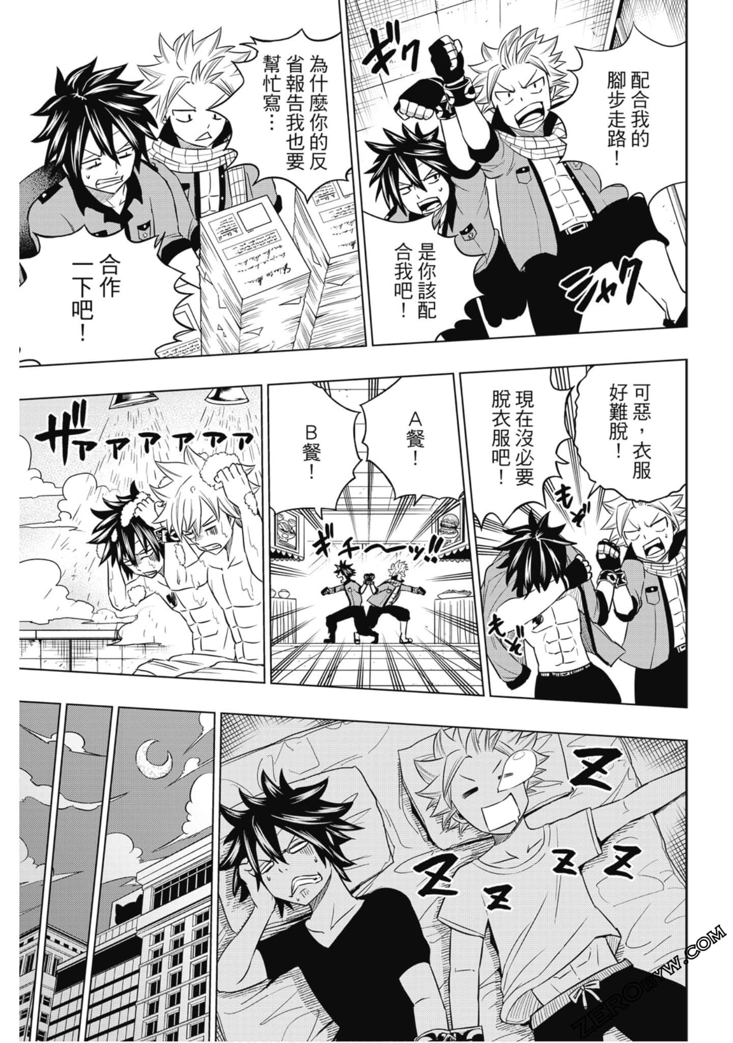 Page 74