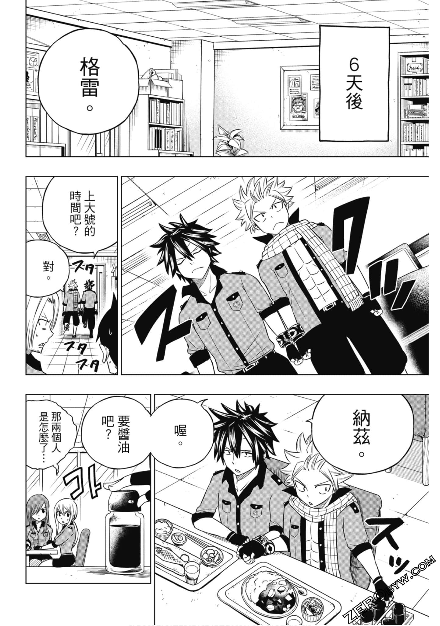Page 75