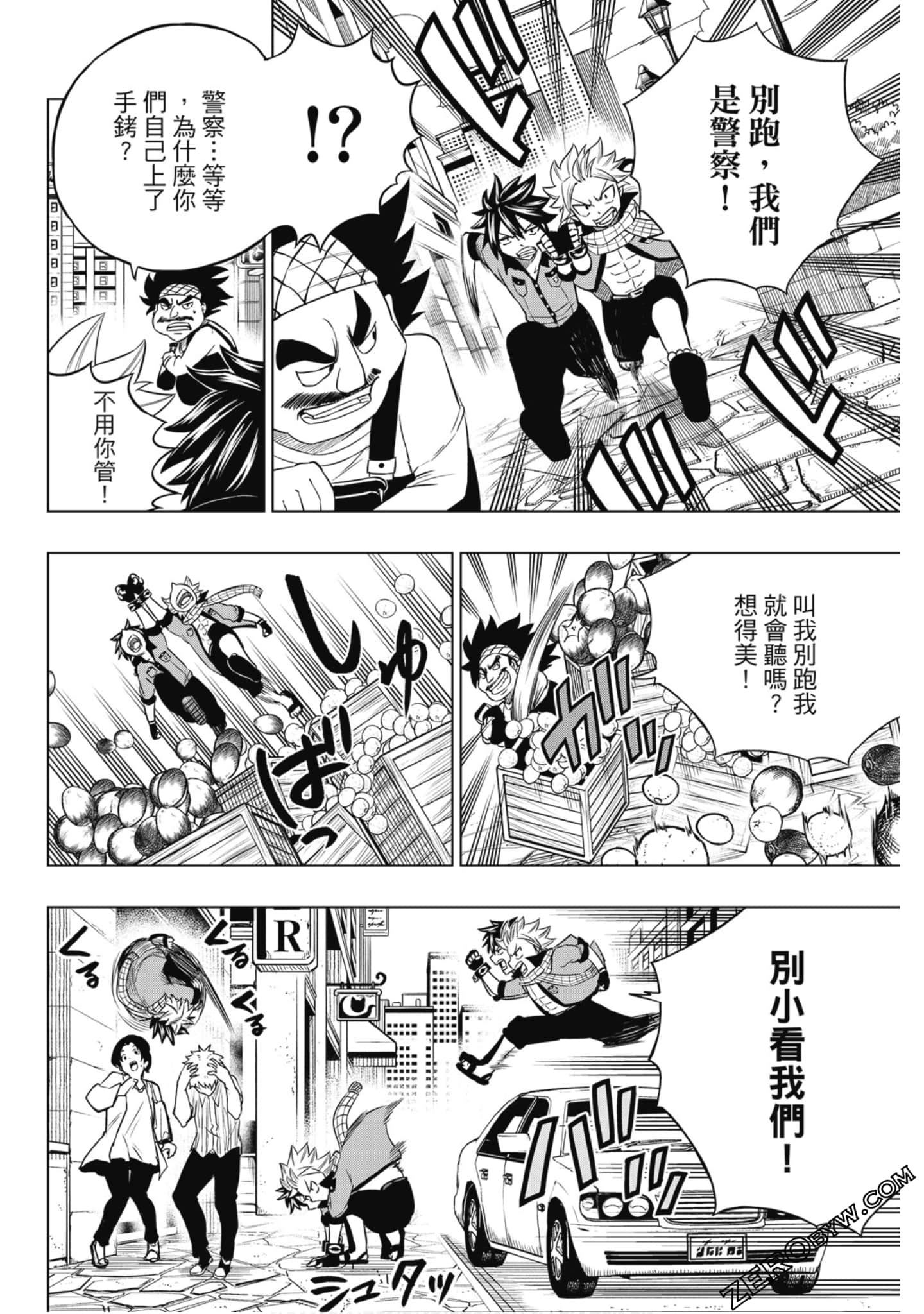 Page 77