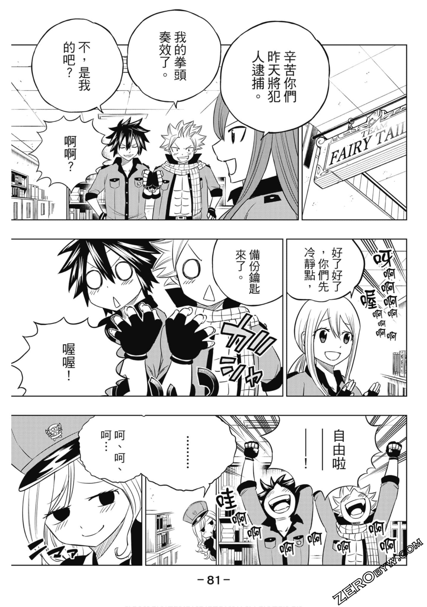 Page 82