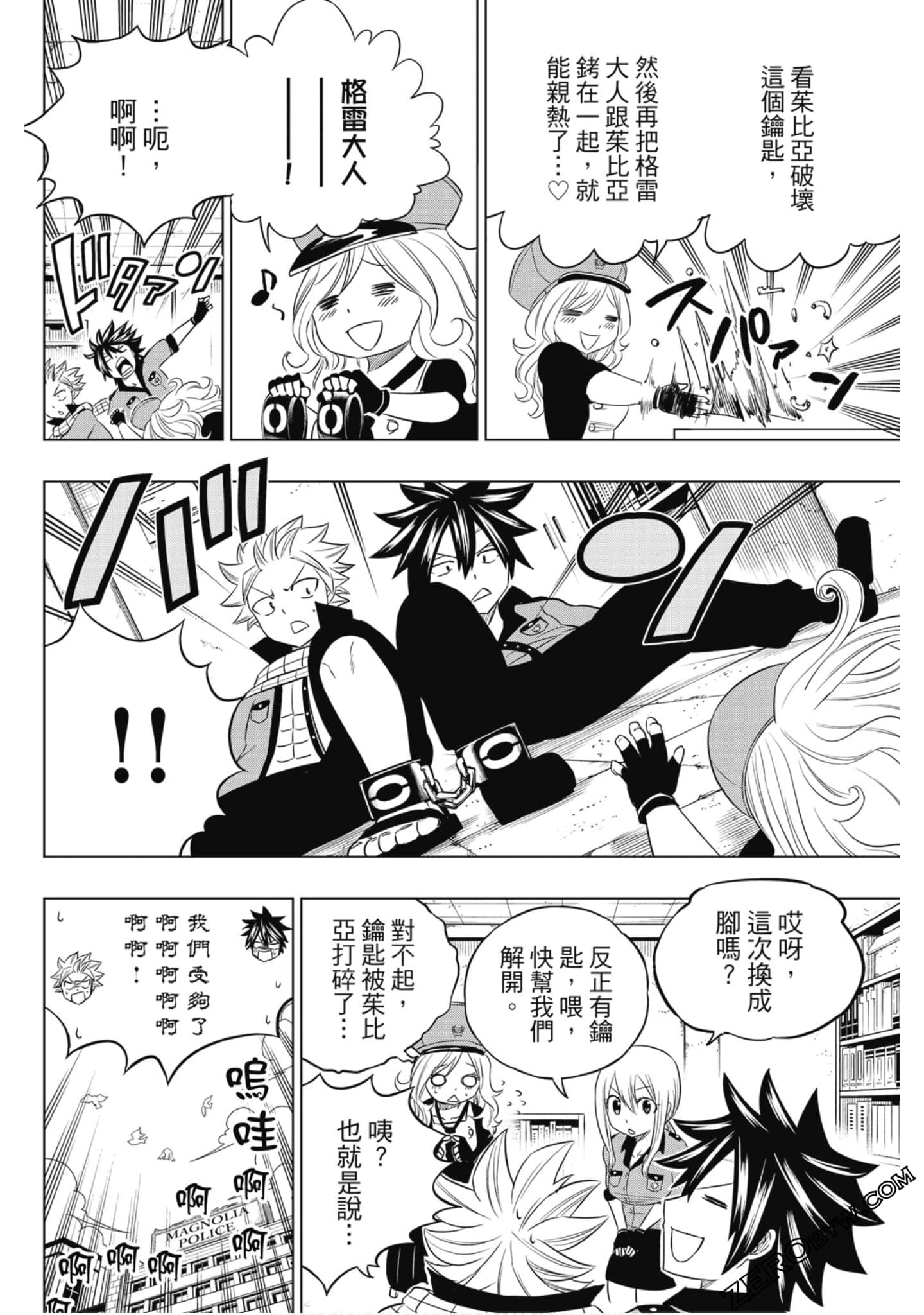 Page 83