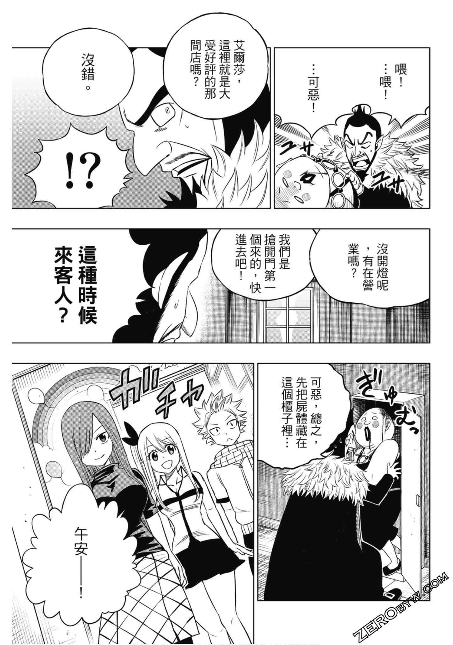 Page 86