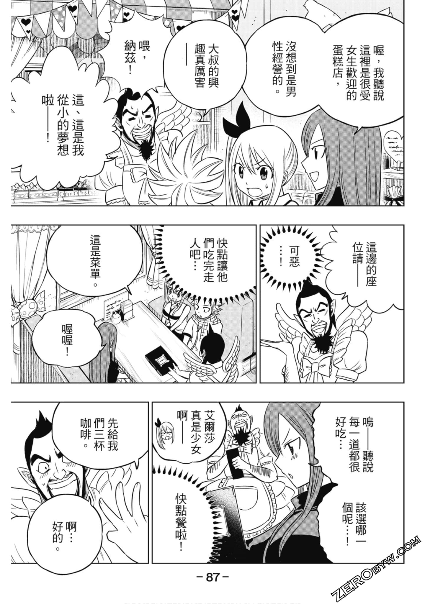 Page 88