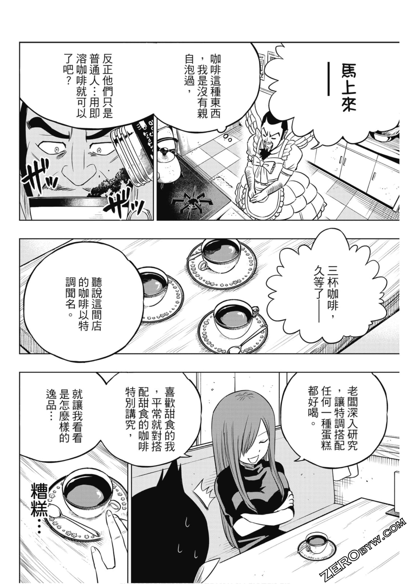 Page 89