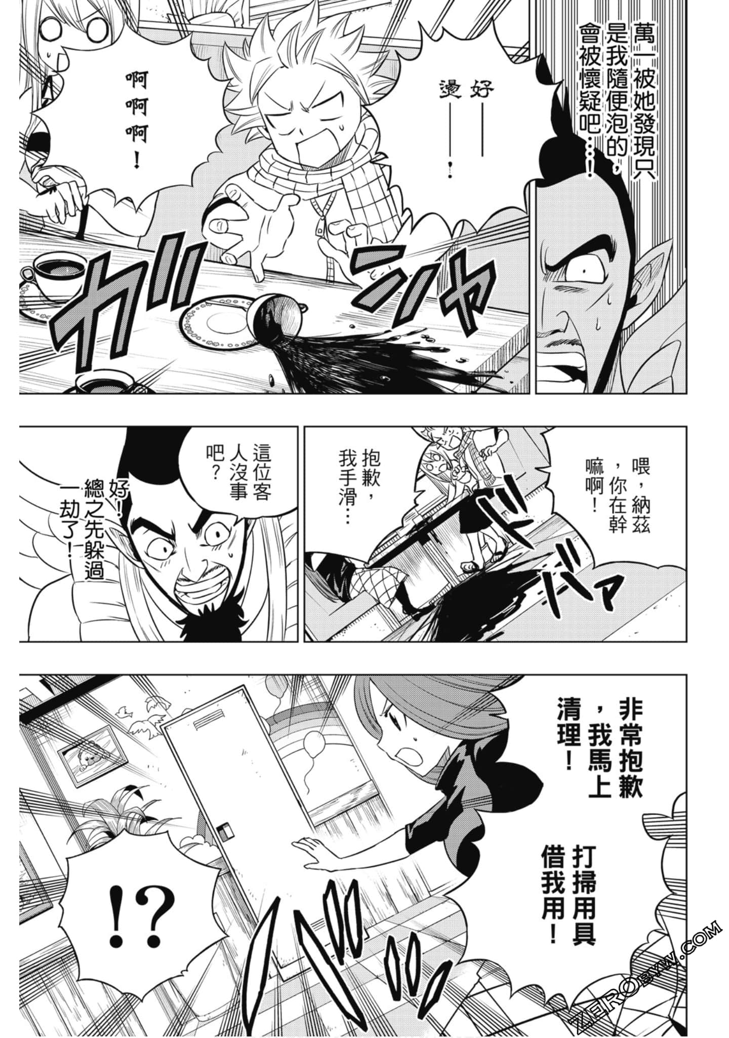 Page 90