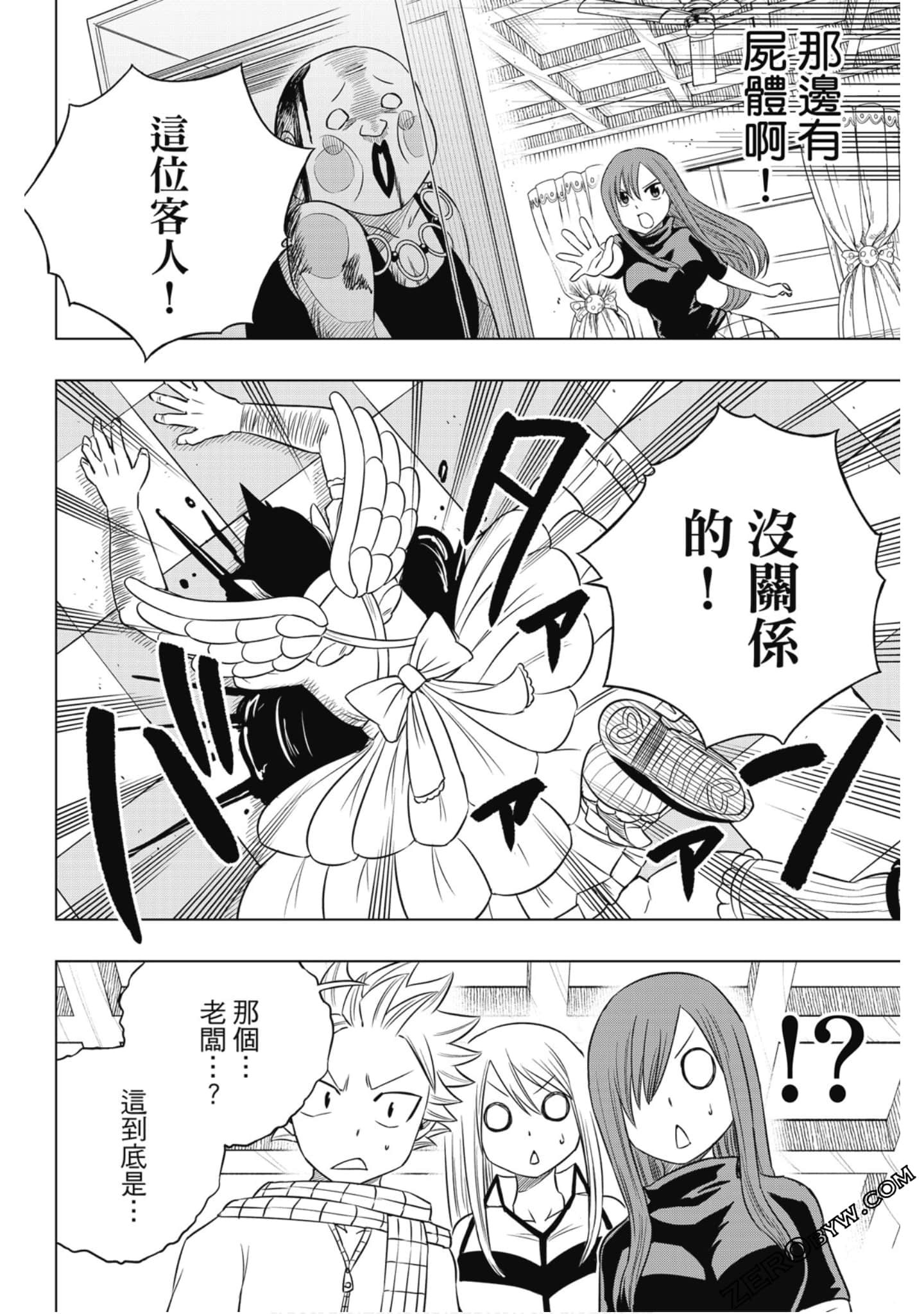 Page 91