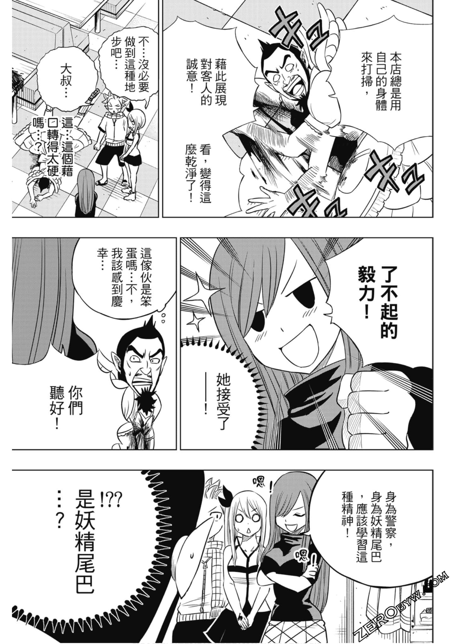 Page 94