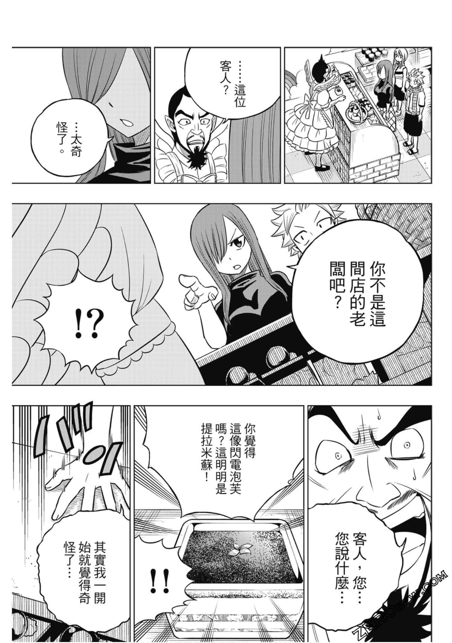 Page 98