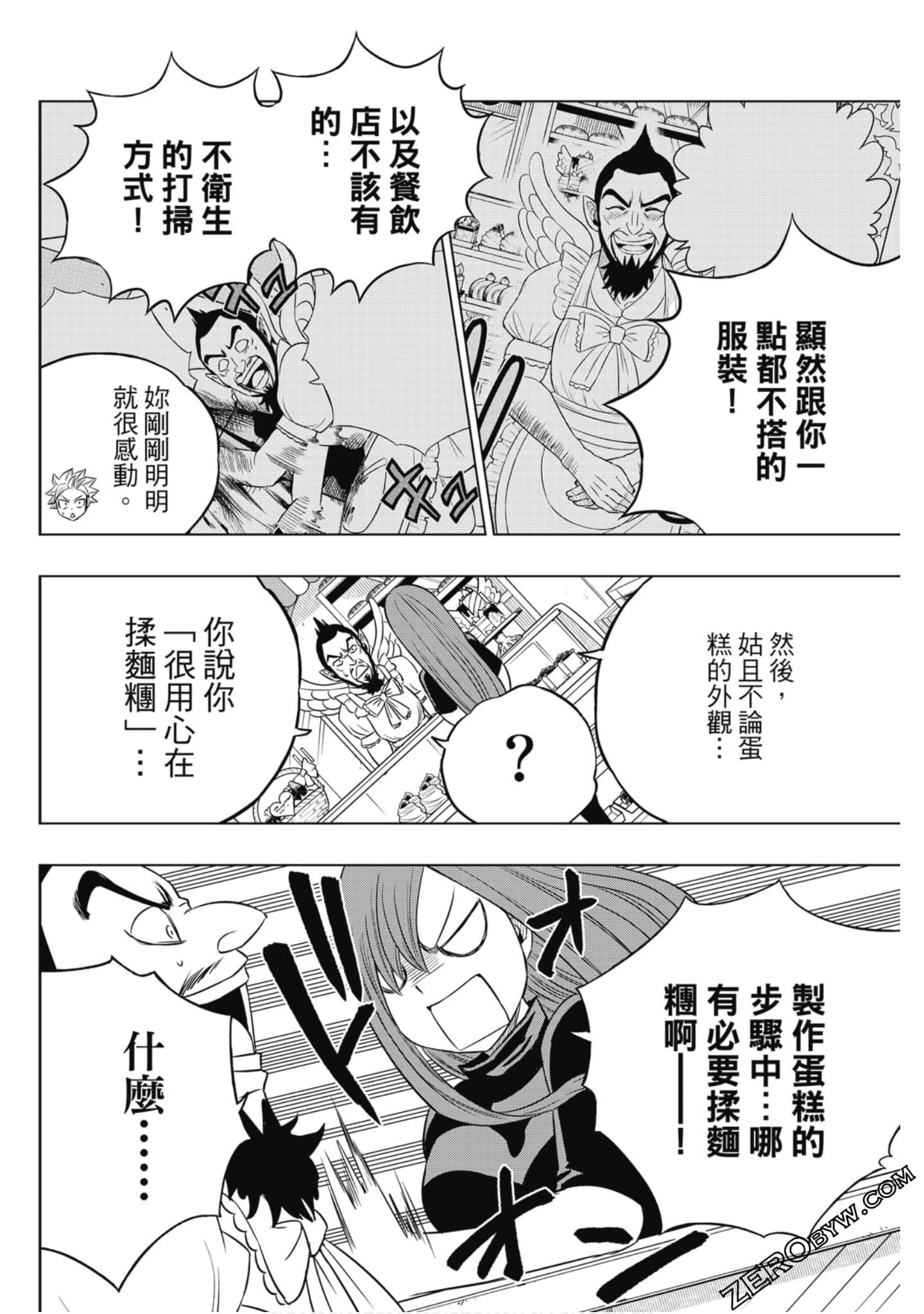 Page 99