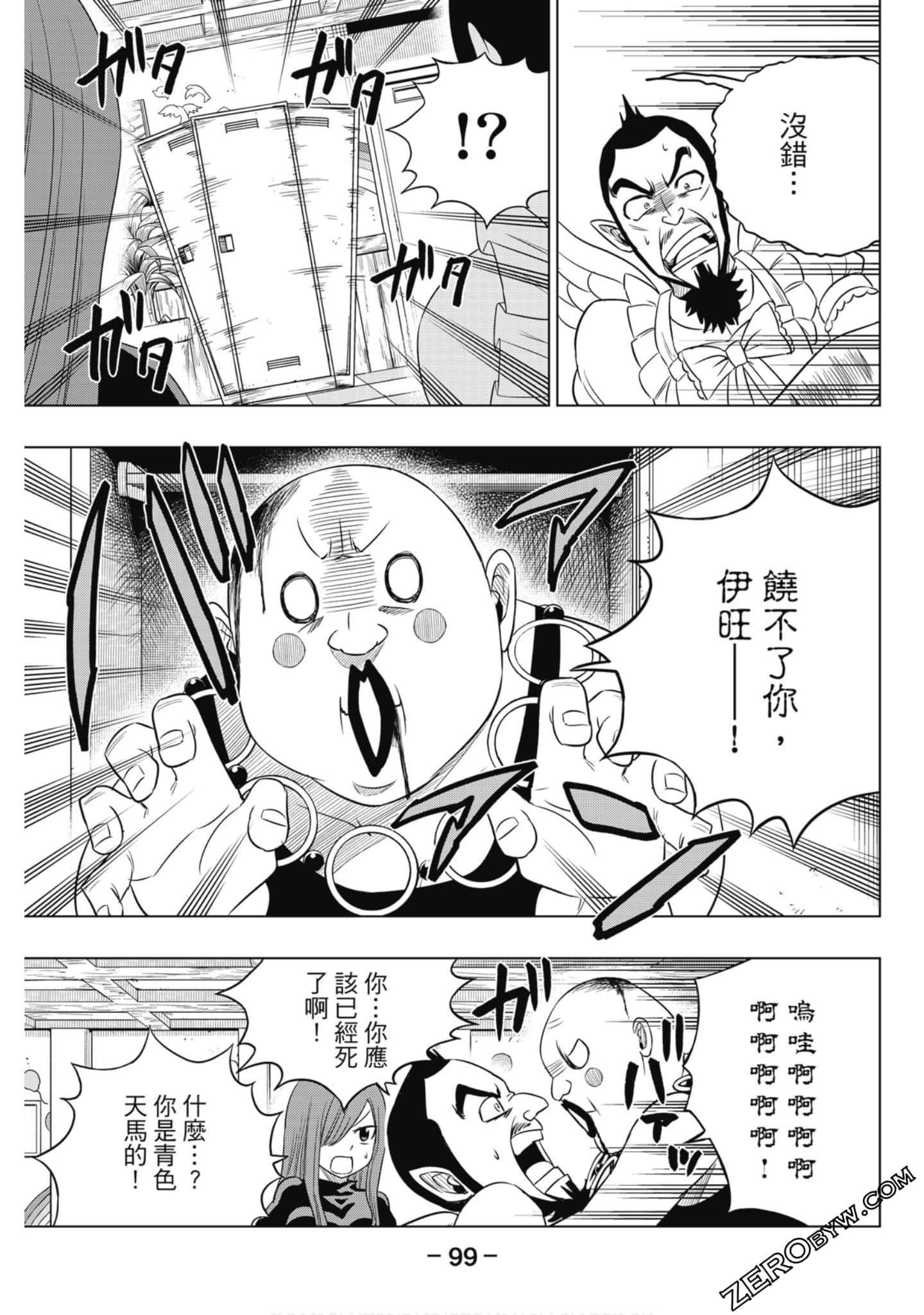Page 100